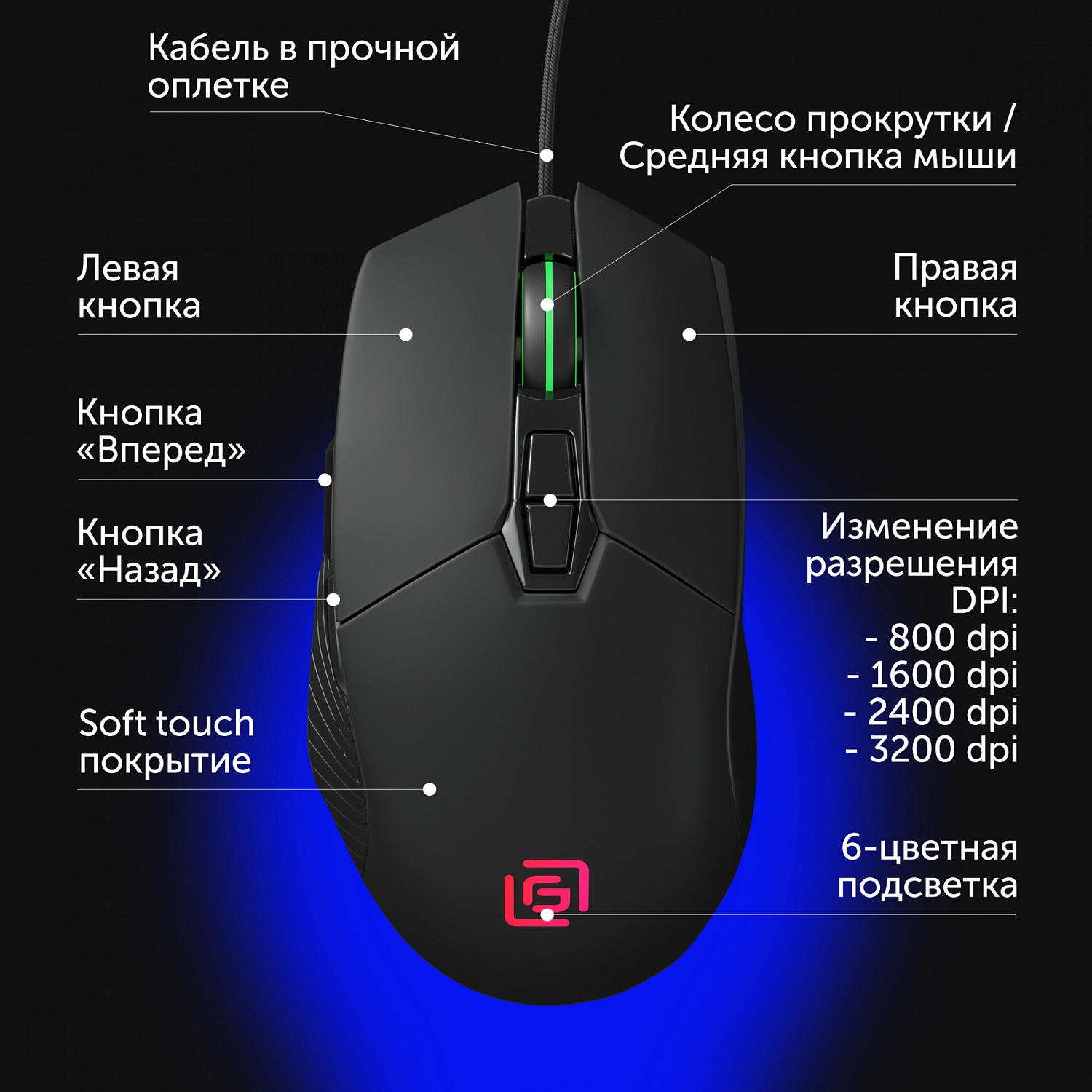 Мышь Оклик 995G SWAT черный оптическая (3200dpi) USB (6but)