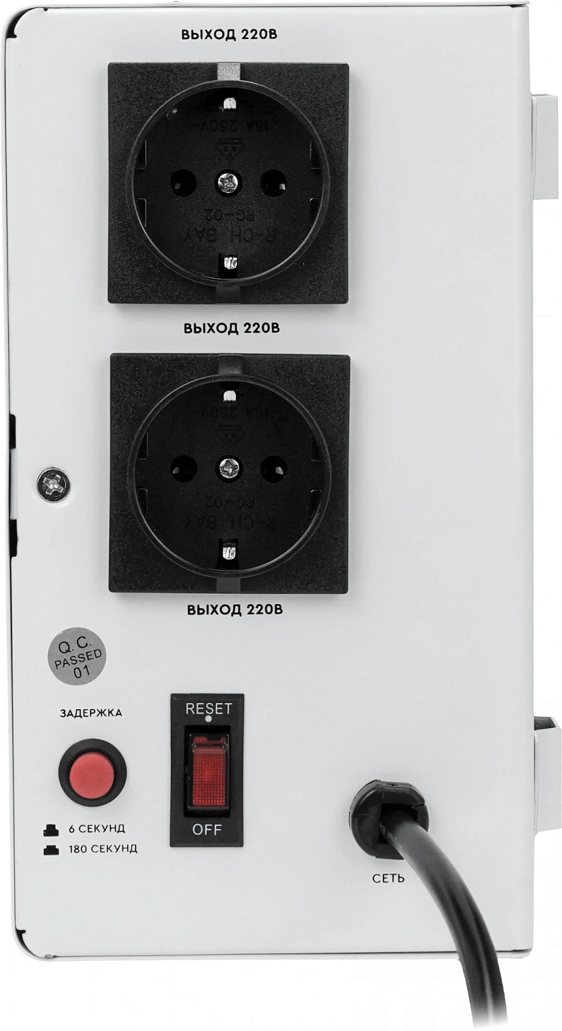 Стабилизатор напряжения Smartwatt AVR Slim 2000RW 2000ВА белый