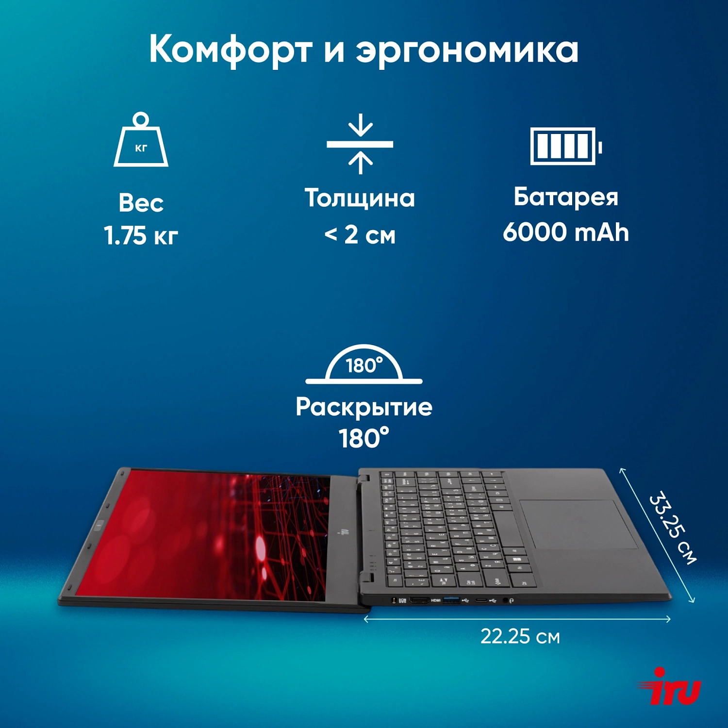 Ноутбук IRU Planio 15ING N100 8Gb SSD512Gb Intel Iris Xe graphics 15.6" IPS FHD (1920x1080) Windows 11 Professional black 6000mAh (2059105)