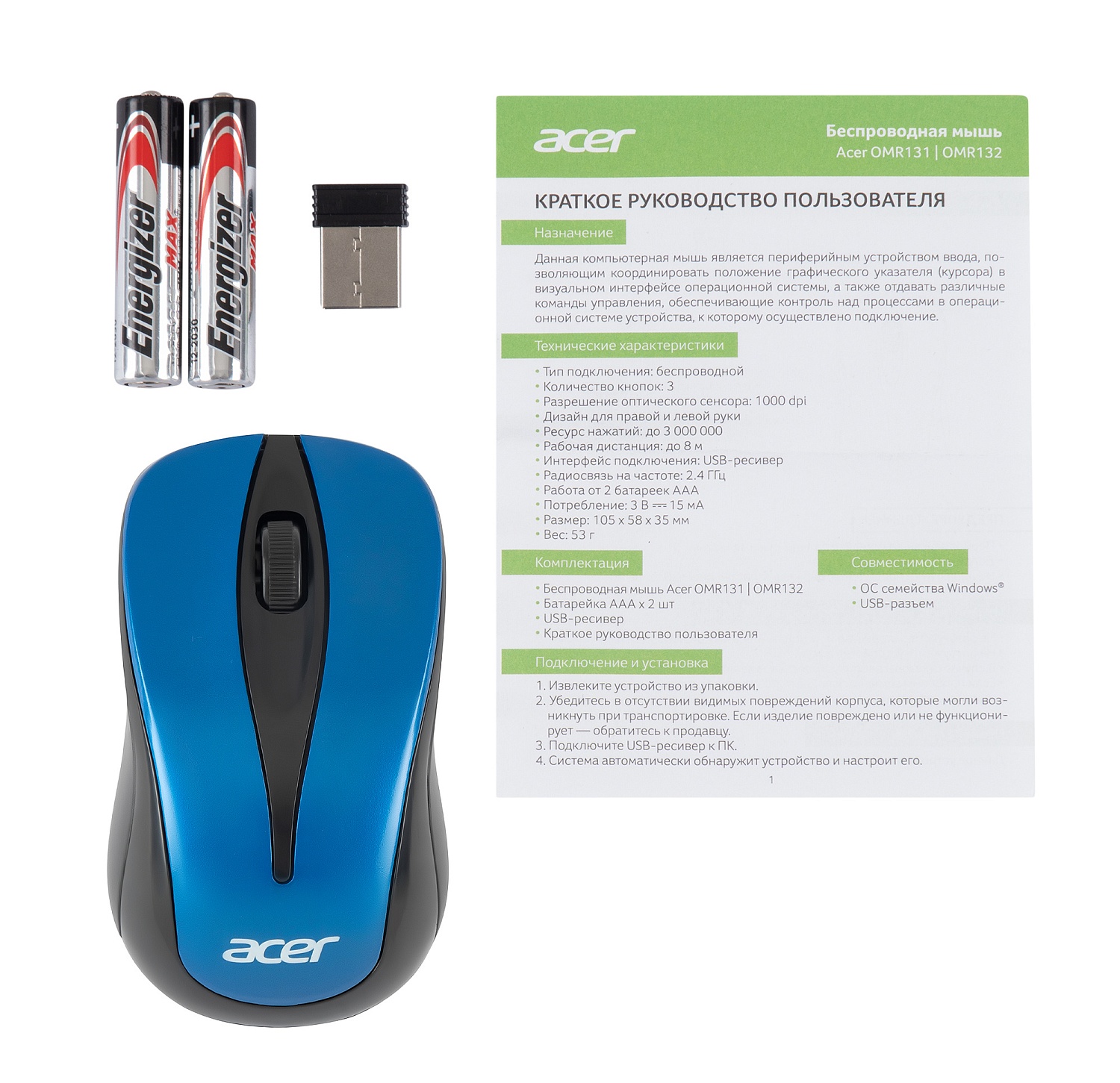Мышь Acer OMR132 синий/черный оптическая (1000dpi) беспроводная USB для ноутбука (2but) Мышь Acer OMR132 синий/черный оптическая (1000dpi) беспроводная USB для ноутбука (2but)