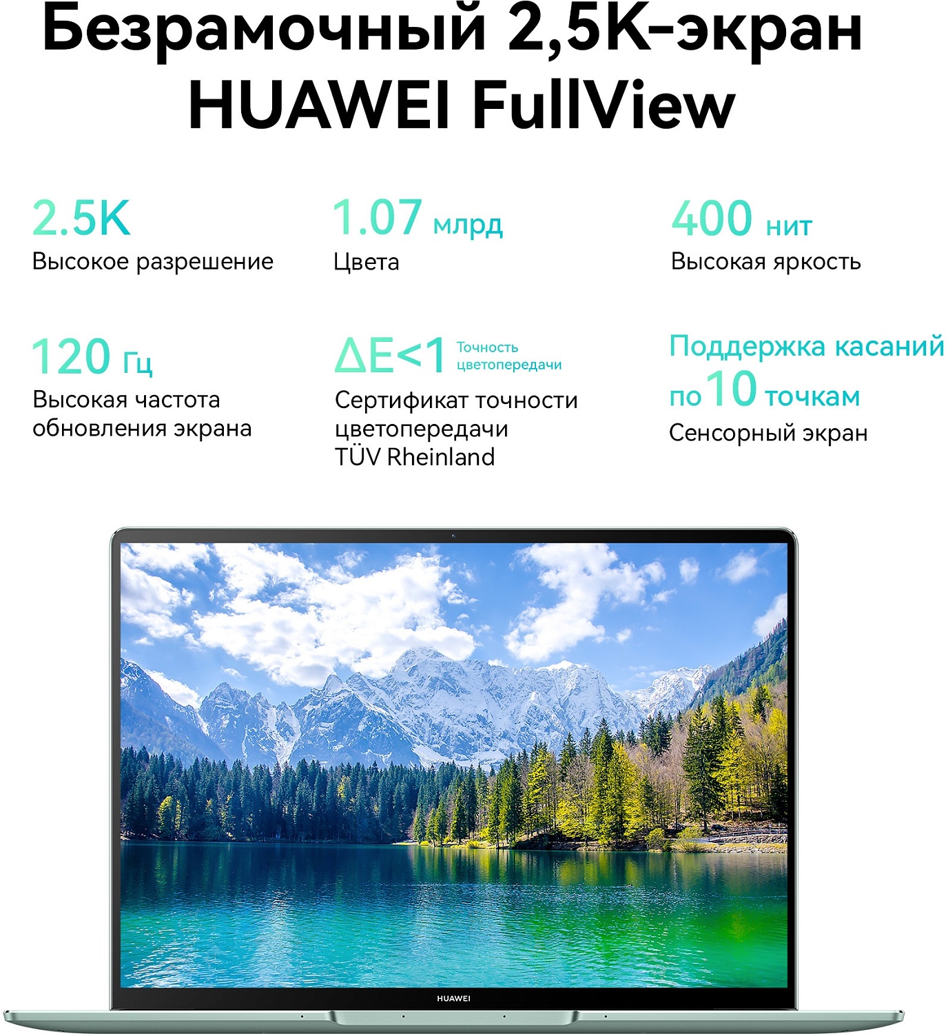 Ноутбук Huawei MateBook 14S HKFG-X Core i7 13700H 16Gb SSD1Tb Intel Iris Xe graphics 14.2" IPS Touch 2.5K (2560x1680) Windows 11 Home grey space WiFi BT Cam (53013SDK)