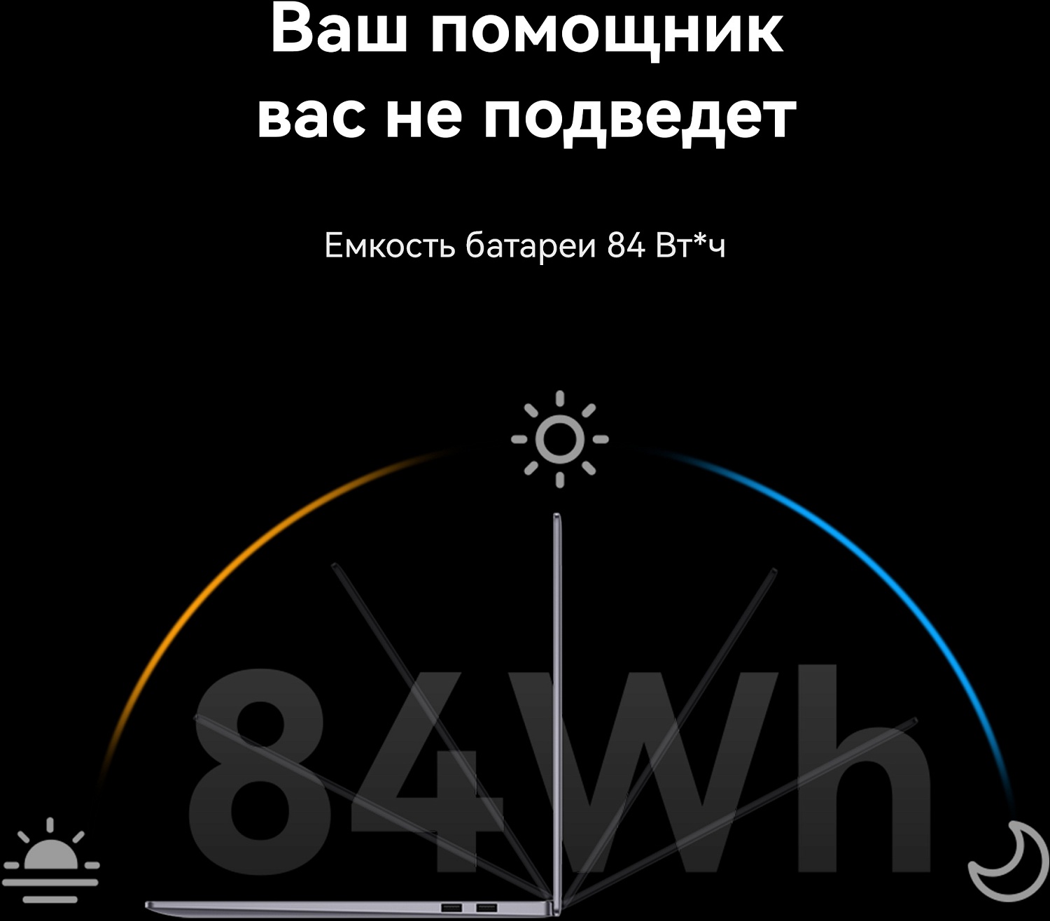 Ноутбук Huawei MateBook 16S CREFG-X Core i9 13900H 16Gb SSD1Tb Intel Iris Xe graphics 16" IPS Touch 2.5K (2520x1680) Windows 11 Home grey space WiFi BT Cam 7330mAh (53013SDA)