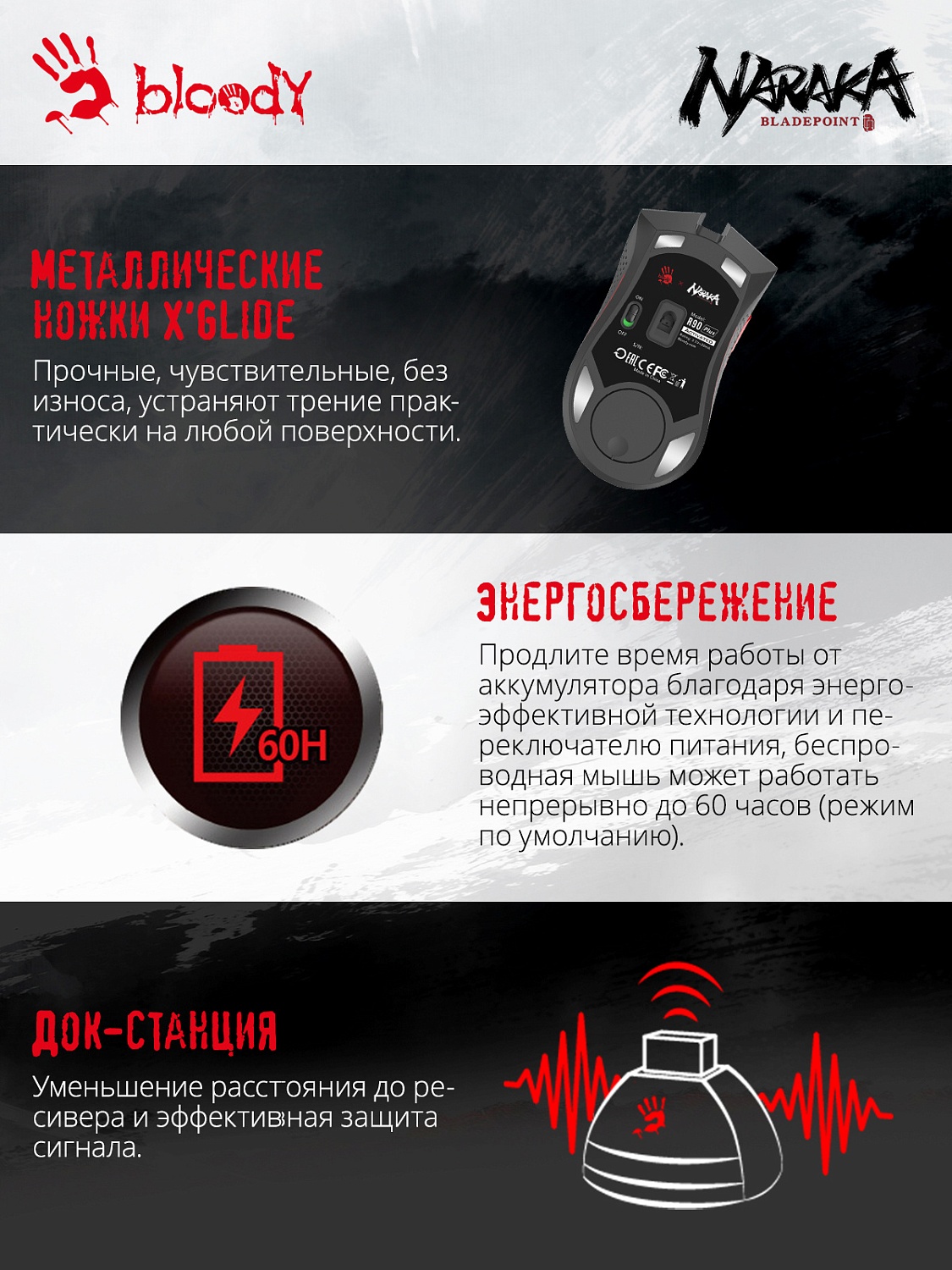 Мышь A4Tech Bloody R90 Plus Naraka белый/рисунок оптическая (5000dpi) беспроводная USB (7but) Мышь A4Tech Bloody R90 Plus Naraka белый/рисунок оптическая (5000dpi) беспроводная USB (7but)