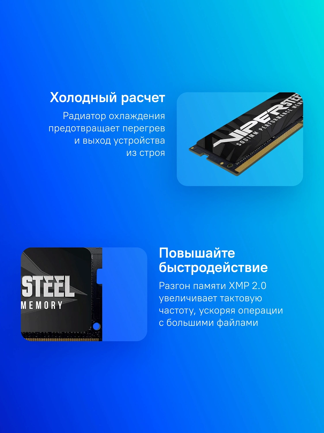 Память DDR4 32Gb 3200MHz Patriot PVS432G320C8S Steel Series RTL PC4-25600 CL22 SO-DIMM 260-pin 1.2В single rank с радиатором Ret