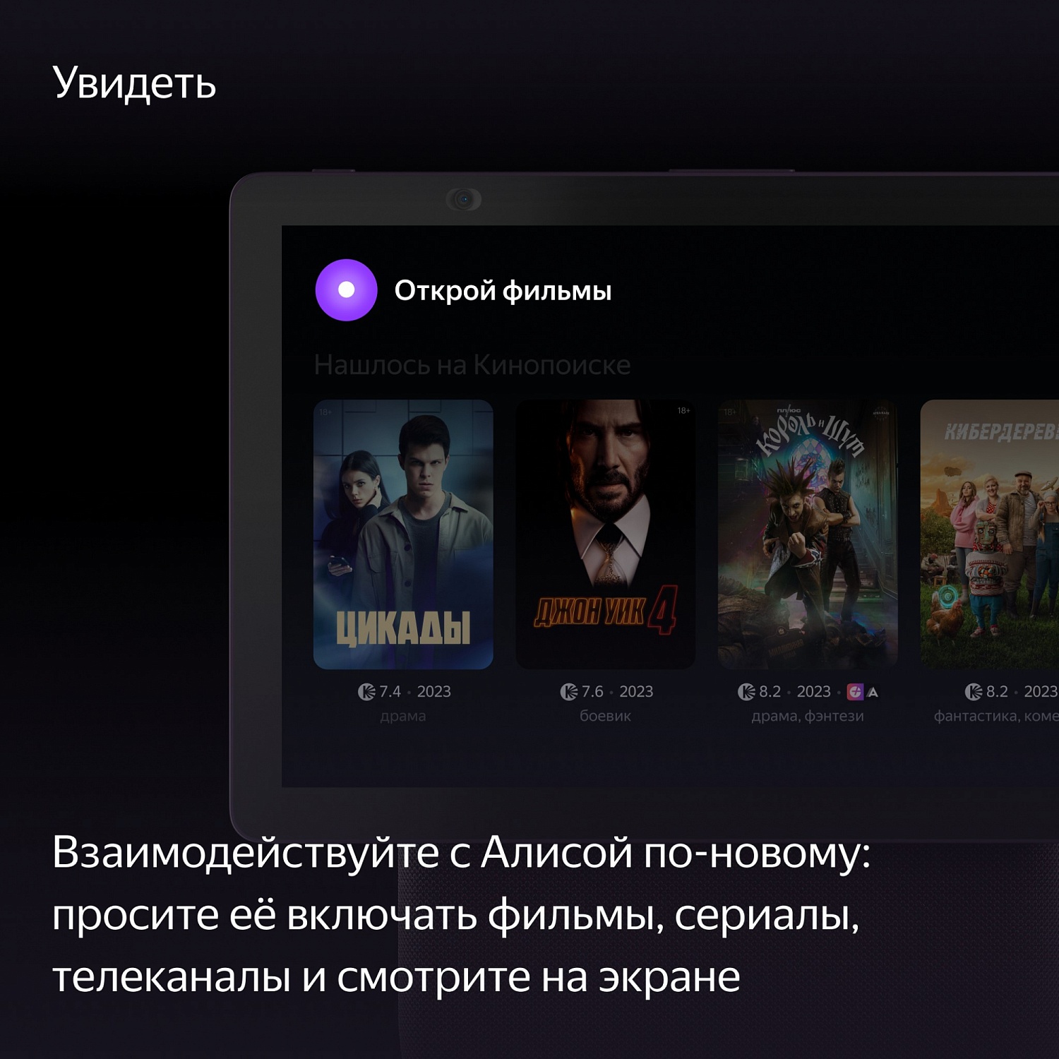 Умная колонка Yandex Станция Дуо Макс Zigbee Алиса красный 60W 1.0 BT/Wi-Fi 10м (YNDX-00055RED)