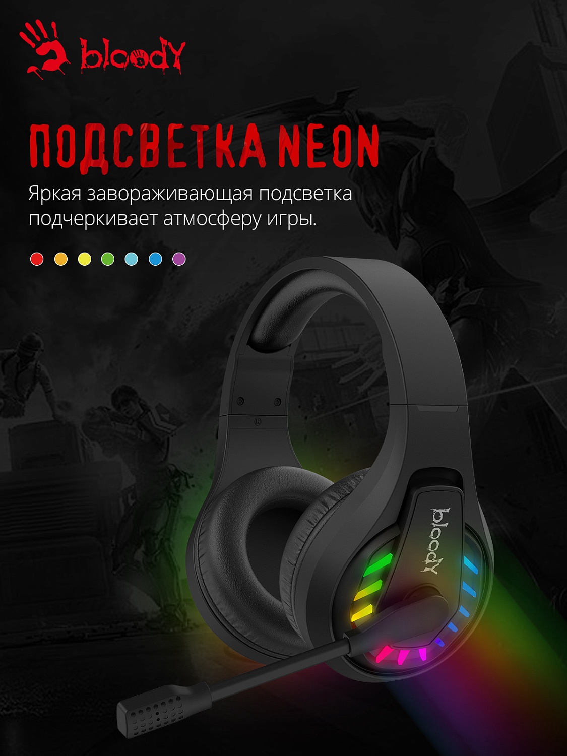 Наушники с микрофоном A4Tech Bloody GR230 черный мониторные BT оголовье (GR230)