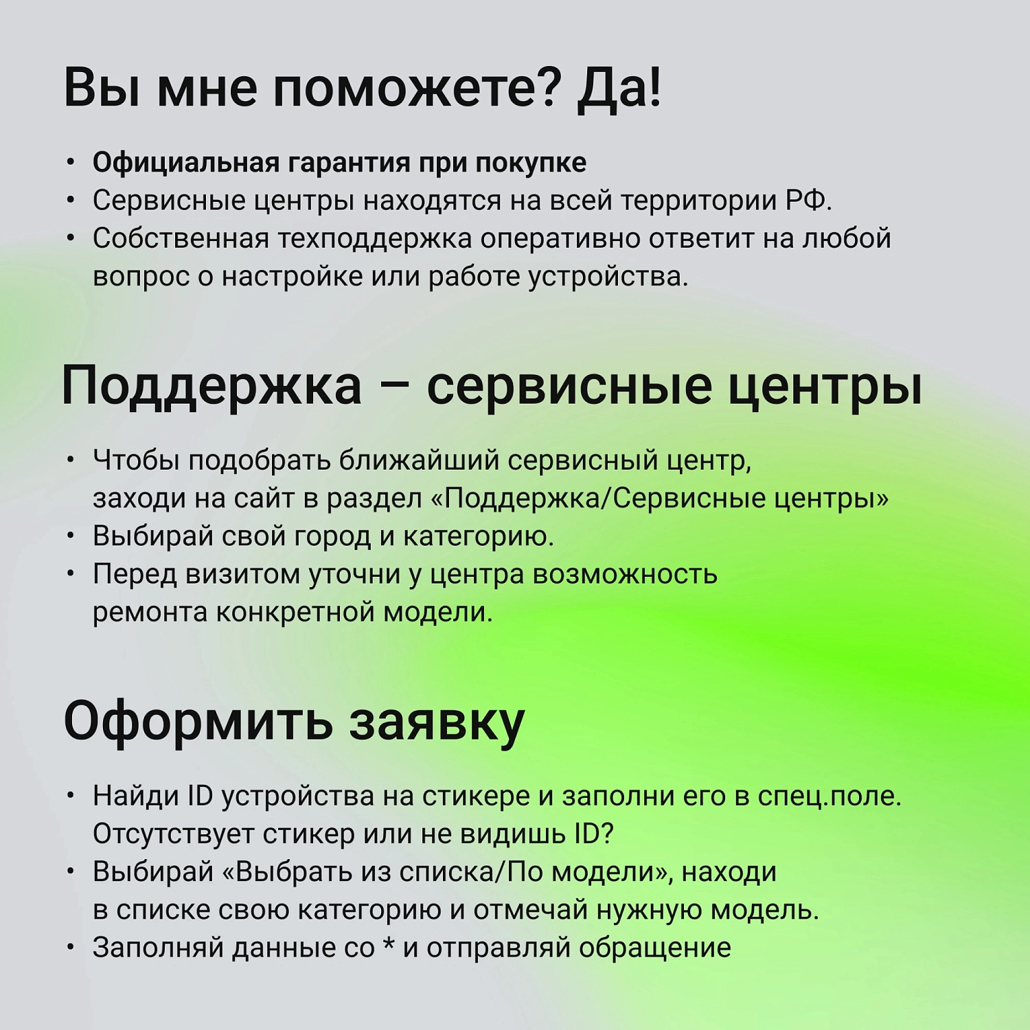 Моноблок Digma Action 21.5" Full HD N95 (1.7) 8Gb SSD256Gb UHDG 600 CR Windows 11 Professional GbitEth WiFi BT 36W клавиатура мышь Cam черный 1920x1080