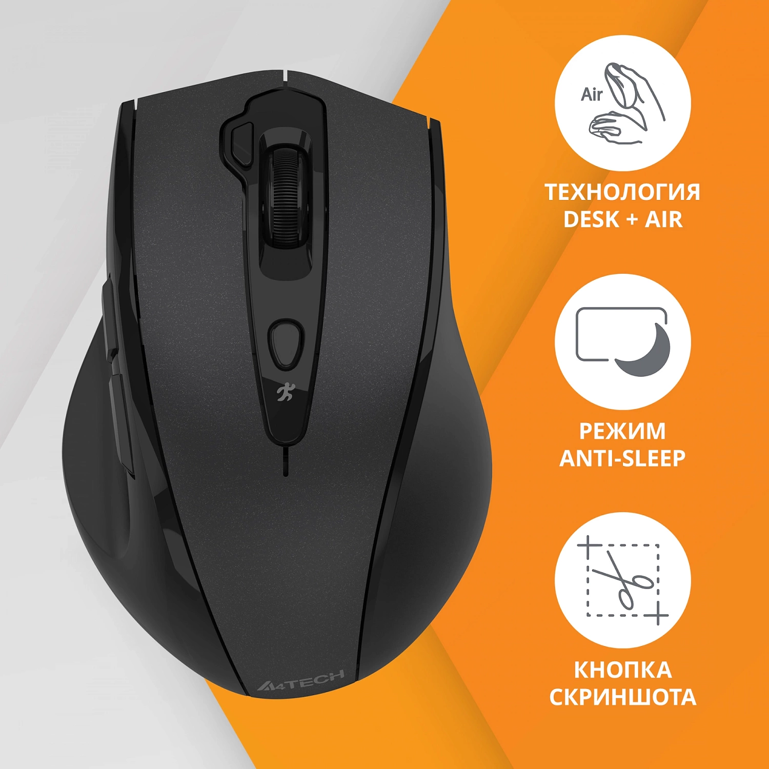 Мышь A4Tech G7-810 Air2 черный оптическая (2000dpi) беспроводная USB для ноутбука (7but) Мышь A4Tech G7-810 Air2 черный оптическая (2000dpi) беспроводная USB для ноутбука (7but)