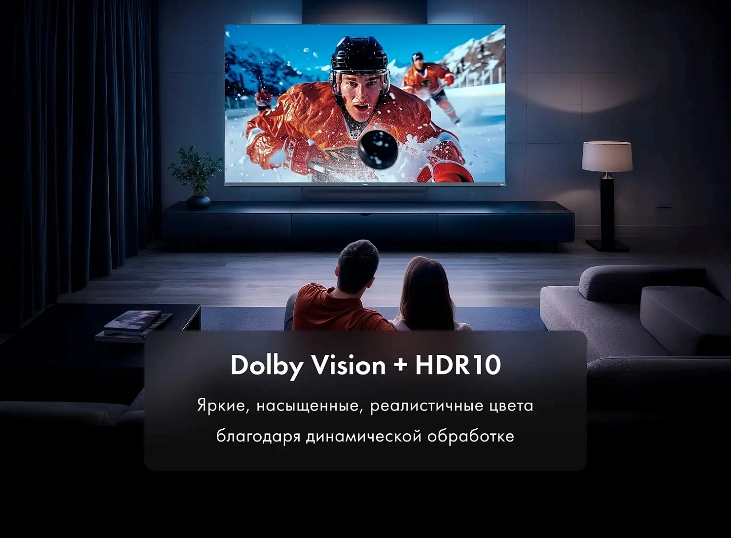 Телевизор LED Haier 75" 75 MiniLED M4 Frameless серебристый 4K Ultra HD 60Hz MEMC DVB-T DVB-T2 DVB-C DVB-S2 USB WiFi Smart TV