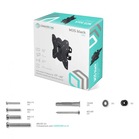 Наклонно-поворотный кронштейн ONKRON BASIC M3Sчёрный