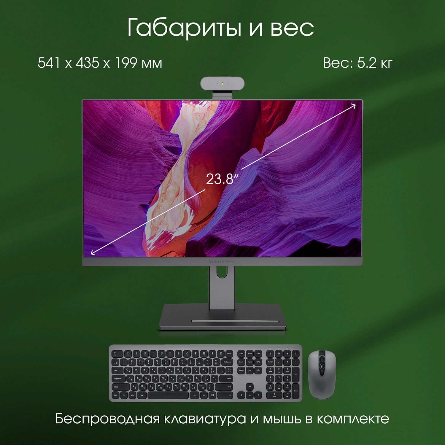 Моноблок Digma PRO AiO 23A 23.8" Full HD Ryzen 5 5625U (2.3) 8Gb SSD256Gb RGr CR Windows 11 Professional GbitEth WiFi BT 90W клавиатура мышь Cam черный 1920x1080
