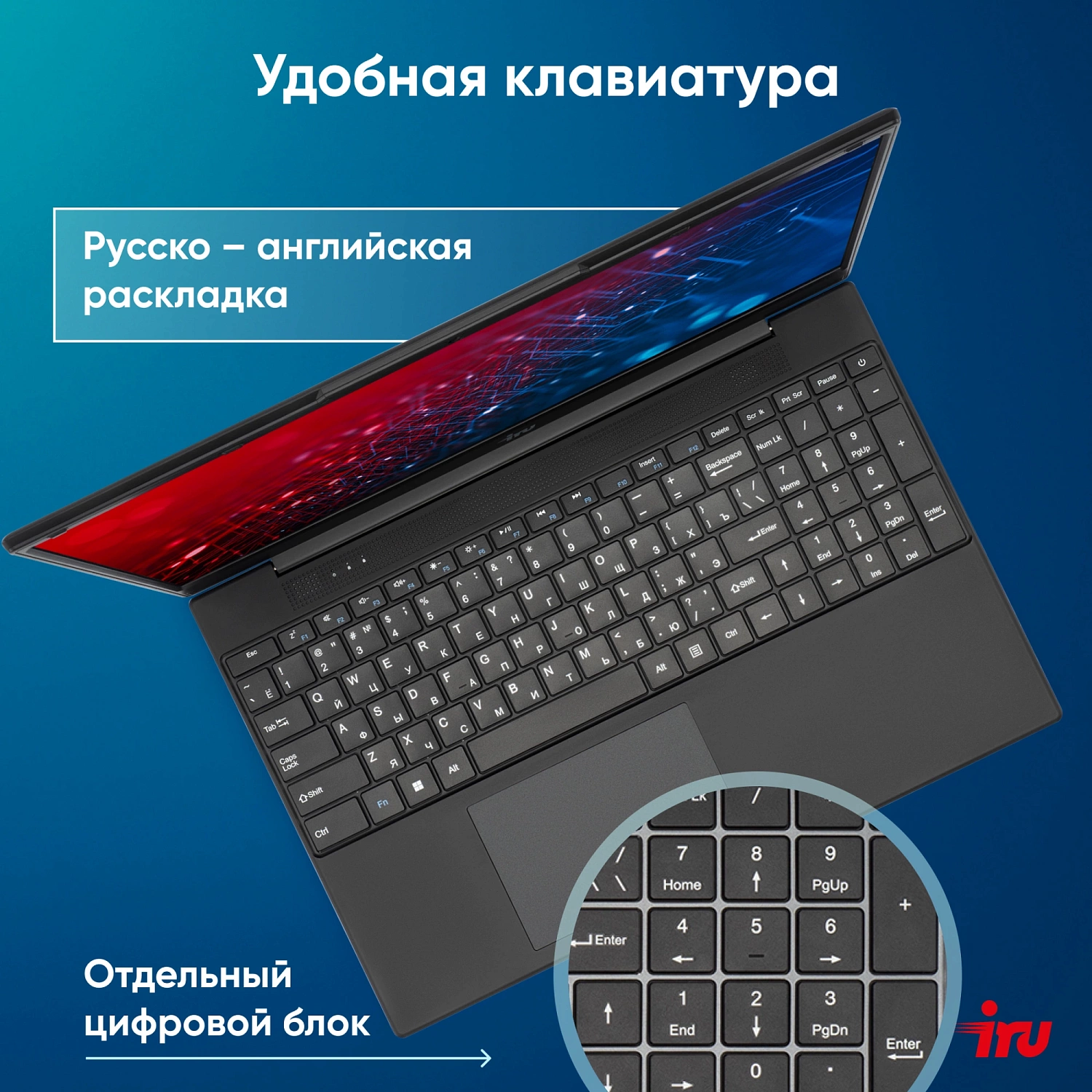 Ноутбук IRU Tactio 15ALG Core 5 1235U 8Gb SSD256Gb Intel Iris Xe graphics 1000M 15.6" IPS FHD Windows 11 Pro Pro black WiFi BT Cam (2044618)