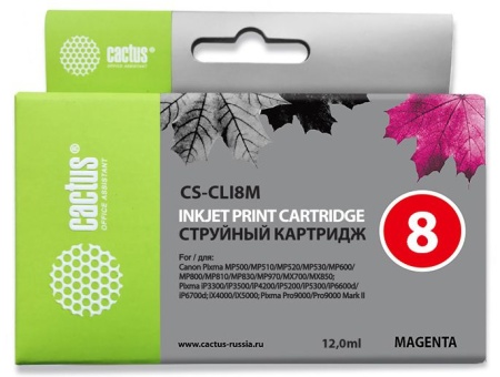 Картридж струйный Cactus CS-CLI8M пурпурный (12мл) для Canon Pixma MP470/MP500/MP510/MP520/MP530/MP600/MP800/MP810/MP830/MP970/iP3300/iP3500/iP4200/iP5200/iP5300/iP6600D/iP6700D/MX700/MX850/iX4000/iX5000/Pro9000/9000Mark II