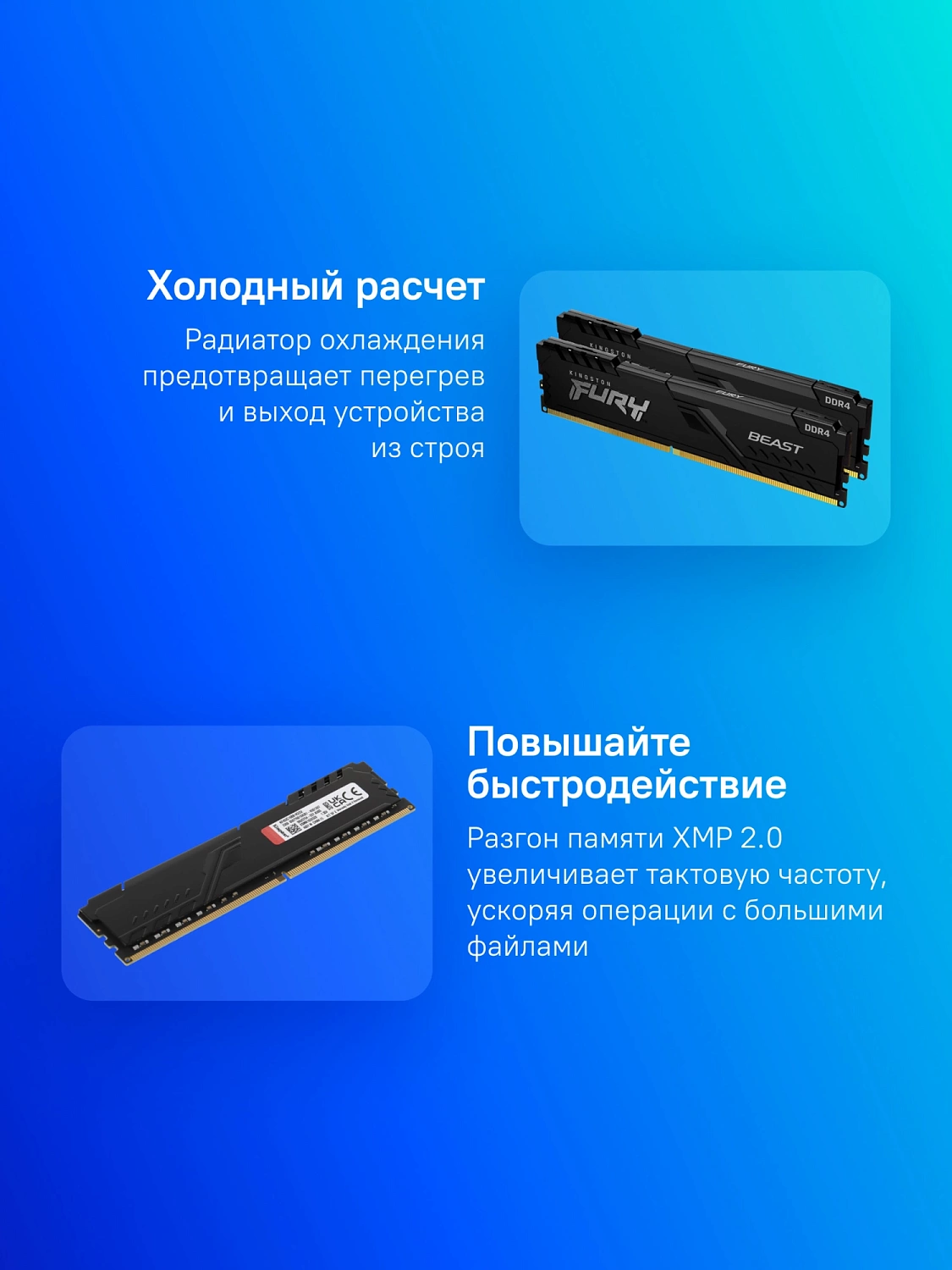 Память DDR4 2x16Gb 3200MHz Kingston KF432C16BB1K2/32 Fury Beast RTL Gaming PC4-25600 CL16 DIMM 288-pin 1.35В dual rank с радиатором Ret