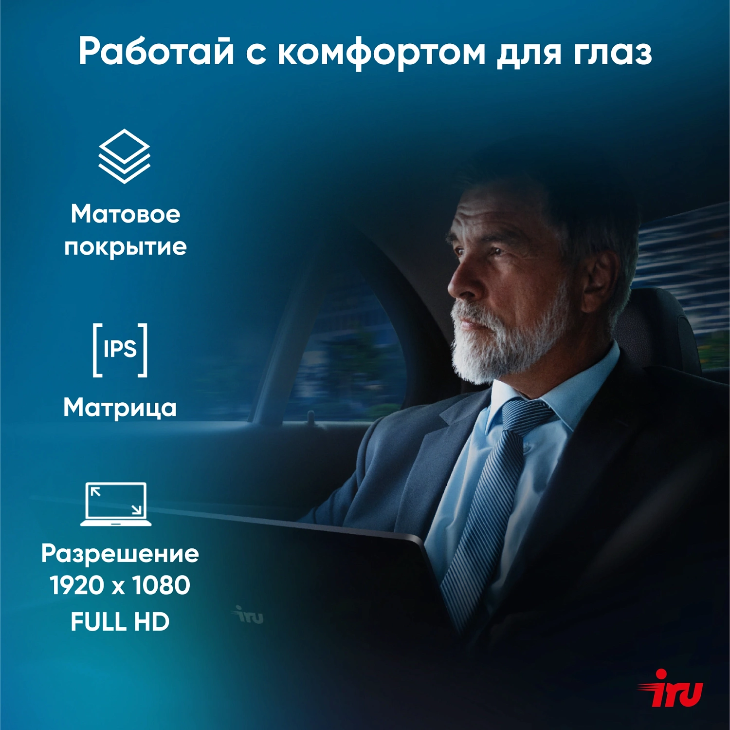 Ноутбук IRU Strato 15ALI Core i5 1235U 16Gb SSD256Gb Intel Iris Xe graphics 15.6" IPS FHD (1920x1080) Windows 11 Pro 64 black WiFi BT Cam 6000mAh (2084723)