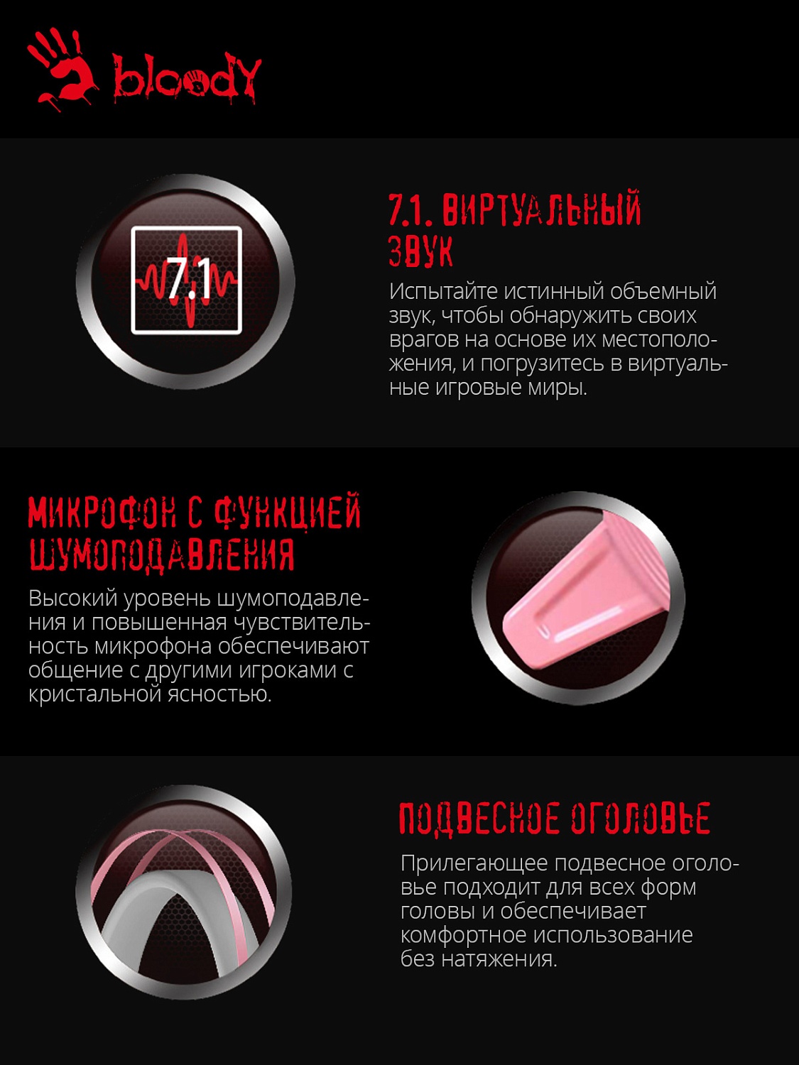 Наушники с микрофоном A4Tech Bloody G521 розовый 2.3м мониторные USB оголовье (G521 ( PINK ))