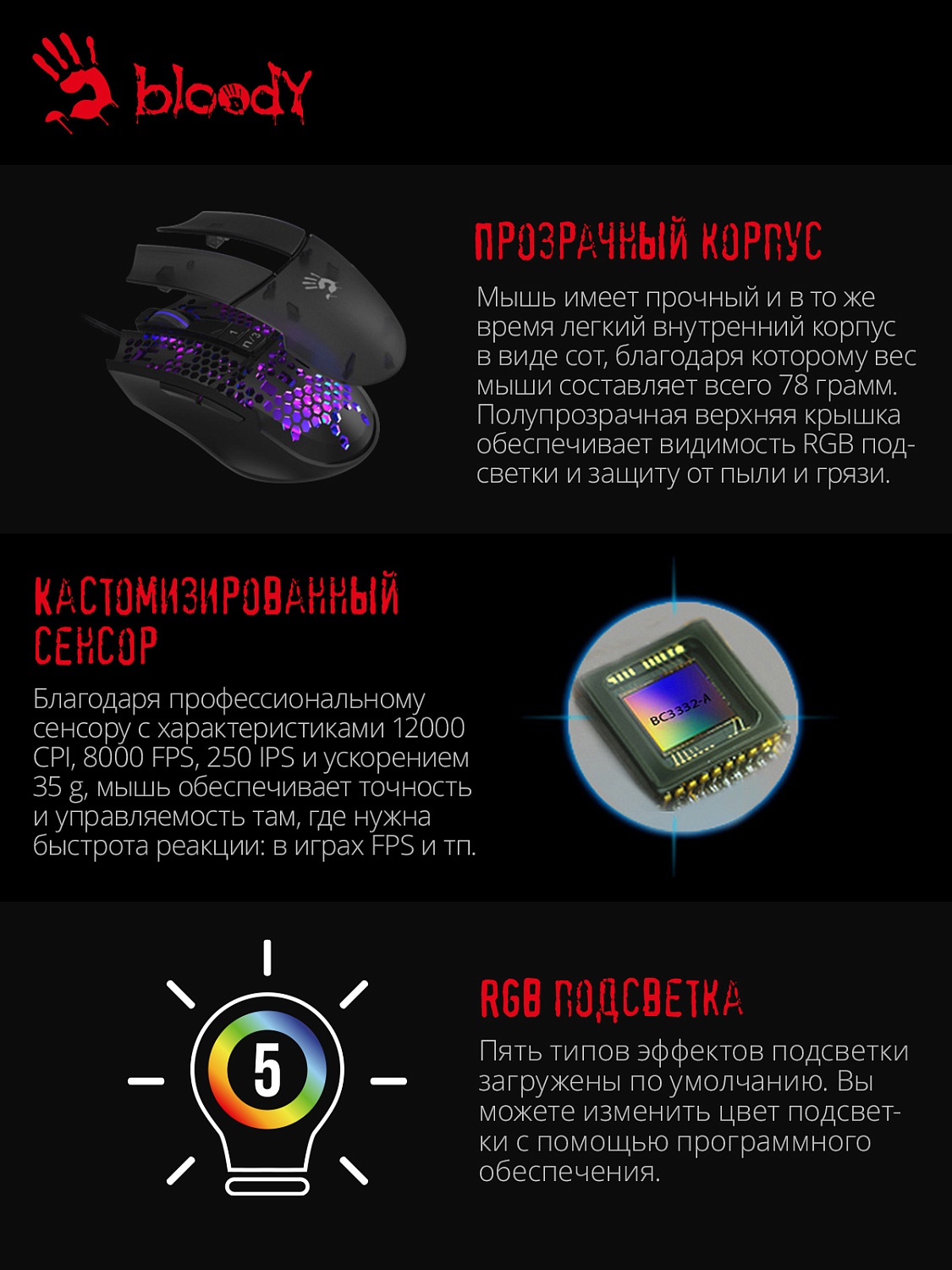 Мышь A4Tech Bloody L65 Max черный/фиолетовый оптическая (12000dpi) USB (6but) Мышь A4Tech Bloody L65 Max черный/фиолетовый оптическая (12000dpi) USB (6but)