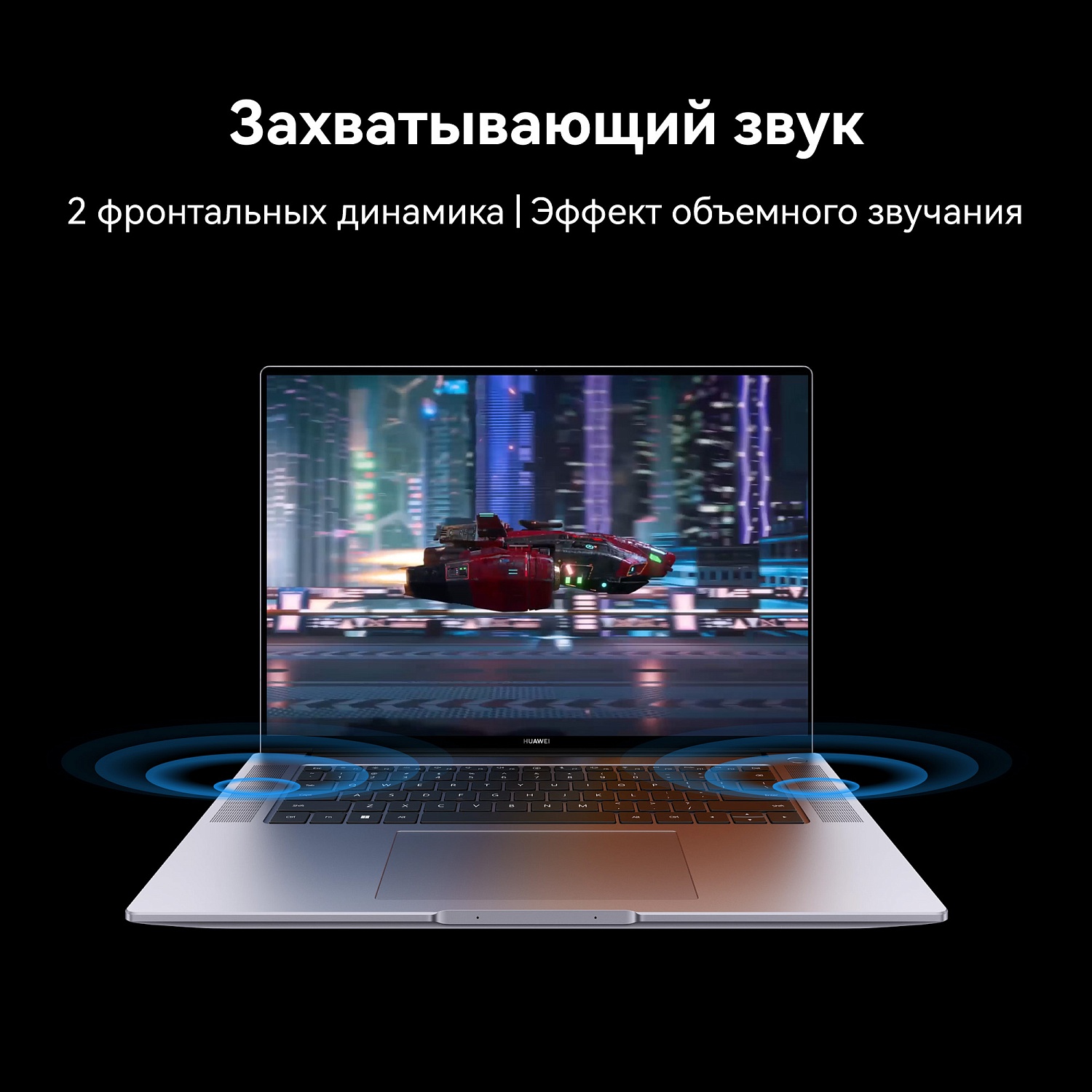 Ноутбук Huawei MateBook 16S CREFG-X Core i9 13900H 16Gb SSD1Tb Intel Iris Xe graphics 16" IPS Touch 2.5K (2520x1680) Windows 11 Home grey space WiFi BT Cam 7330mAh (53013SDA)