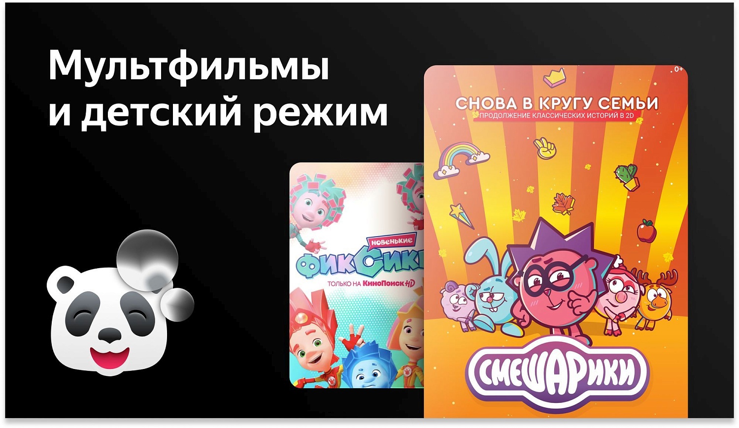 Телевизор LED BBK 65" 65LEX-8207/UTS2C (B) Яндекс.ТВ черный 4K Ultra HD 60Hz DVB-T DVB-T2 DVB-C DVB-S2 USB WiFi Smart TV