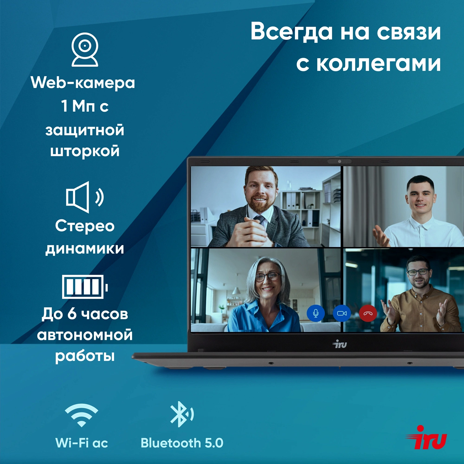 Ноутбук IRU Planio 15ING N100 8Gb SSD512Gb Intel Iris Xe graphics 15.6" IPS FHD (1920x1080) Windows 11 Professional black 6000mAh (2059105)