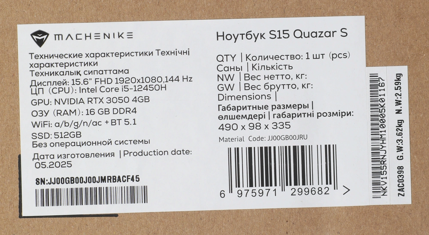 Ноутбук Machenike S15 Quazar S Core i5 12450H 16Gb SSD512Gb NVIDIA GeForce RTX 3050 4Gb 15.6" IPS FHD (1920x1080) без ОС black WiFi BT Cam 2668mAh (JJ00GB00JRU)
