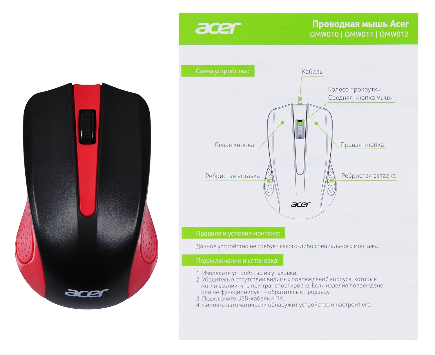 Мышь Acer OMW012 черный/красный оптическая (1200dpi) USB (3but) Мышь Acer OMW012 черный/красный оптическая (1200dpi) USB (3but)