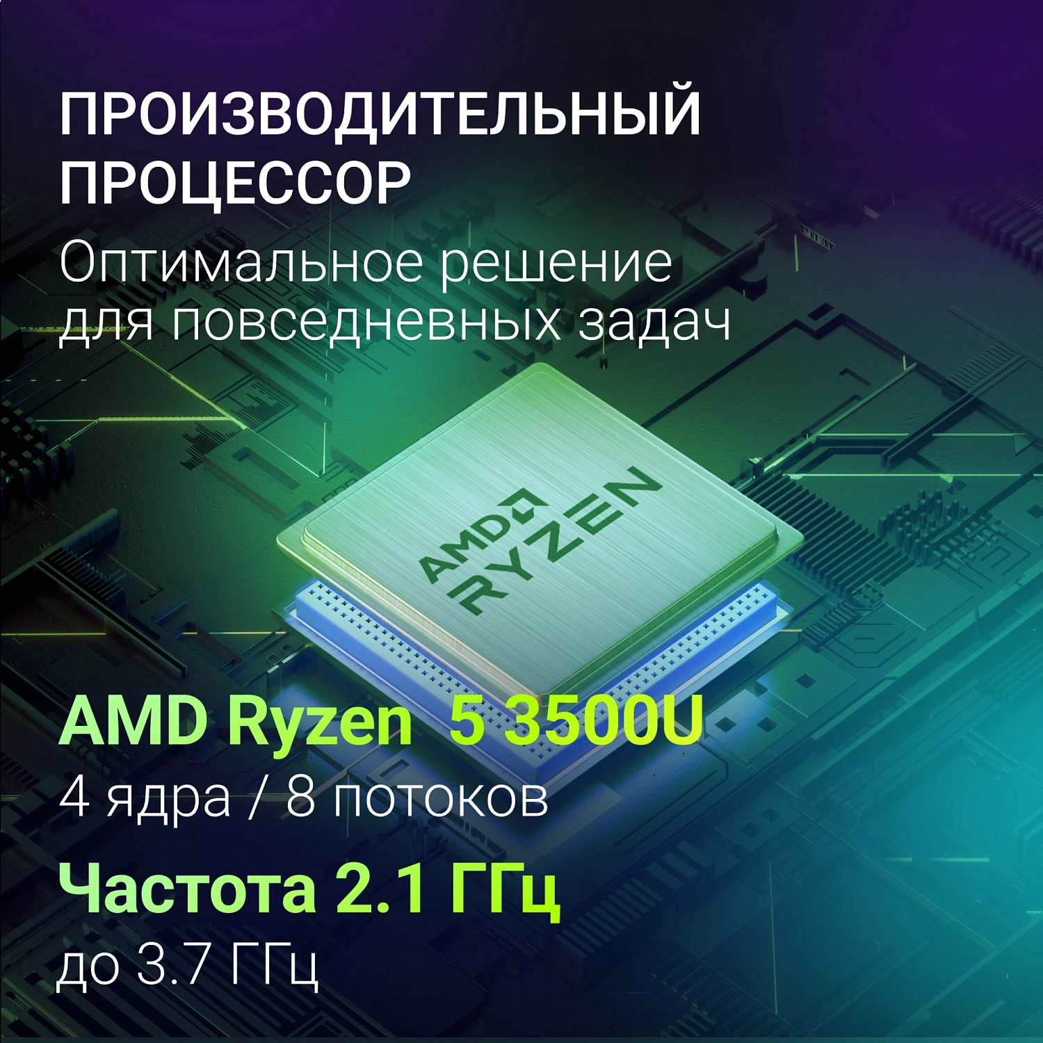 Ноутбук Digma Nova Ryzen 5 3500U 16Gb SSD512Gb AMD Radeon Vega 8 15.6" IPS FHD (1920x1080) Windows 11 Pro grey WiFi BT Cam 6000mAh (DN15R5-ADXW13)