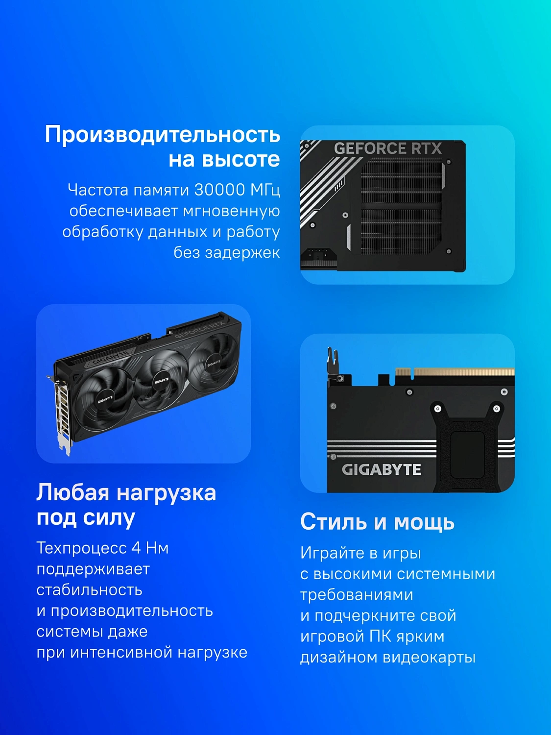 Видеокарта Gigabyte PCI-E 4.0 GV-N5080WF3OC-16GD 1.0 NVIDIA GeForce RTX 5080 16Gb 256bit GDDR7 2550/23000 HDMIx1 DPx3 HDCP Ret