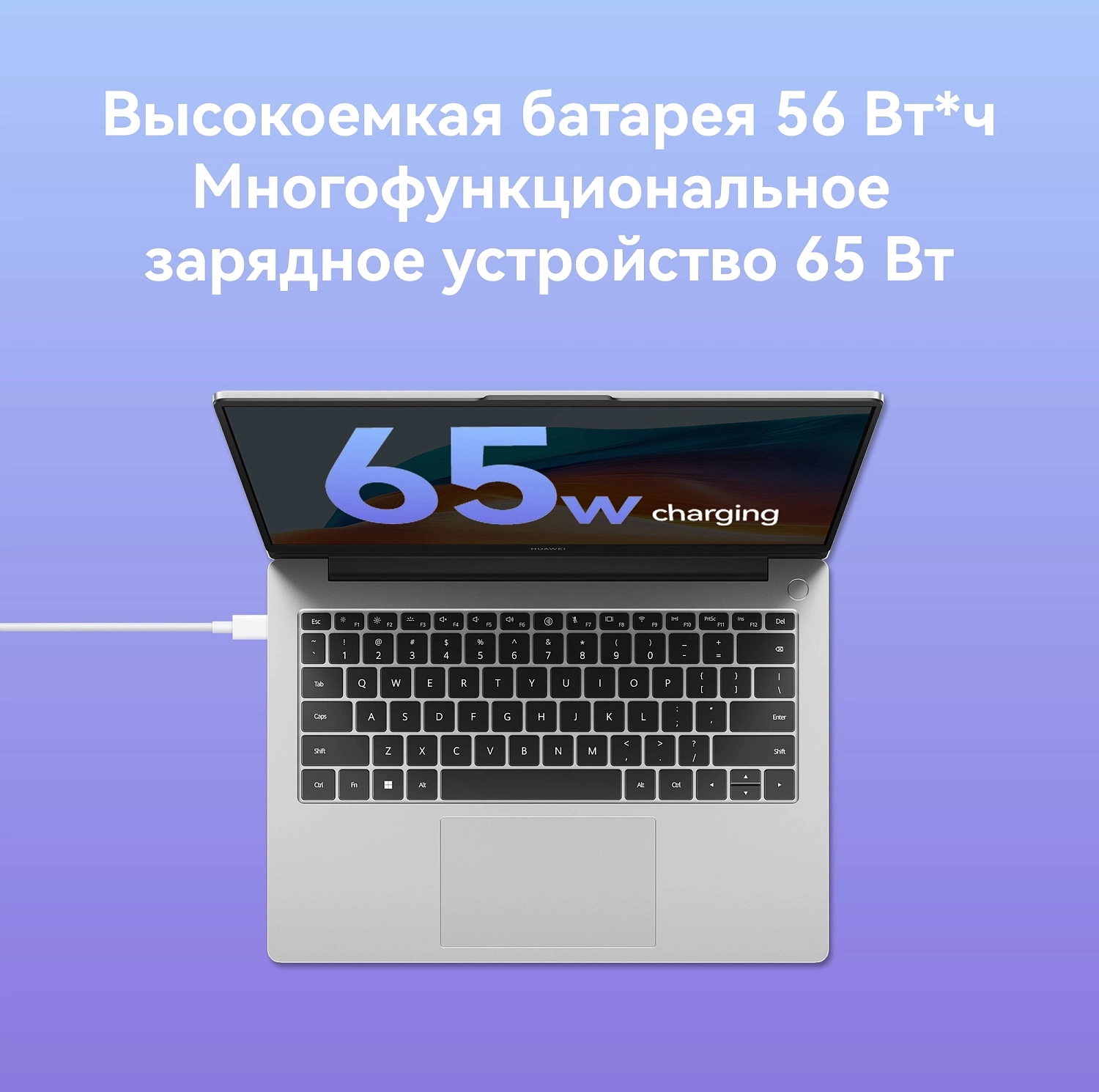 Ноутбук Huawei MateBook D 14 Core i5 12450H 16Gb SSD512Gb Intel UHD Graphics 14" IPS FHD (1920x1080) Windows 11 Home grey space WiFi BT Cam (53013XFP)