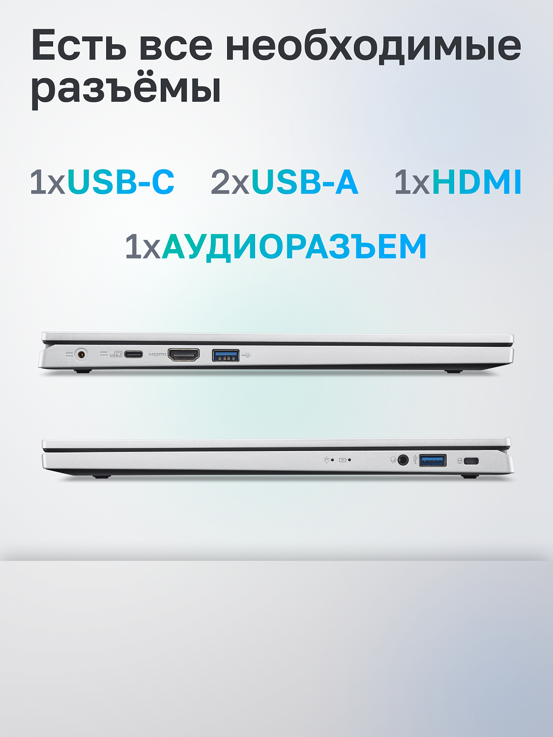 Ноутбук Acer Extensa 15 EX215-57-593B Intel Core i5-13420H/16Gb/SSD512Gb/15.6"/IPS/FHD/60Hz/NoOS/Silver (NX.EJBCD.001)