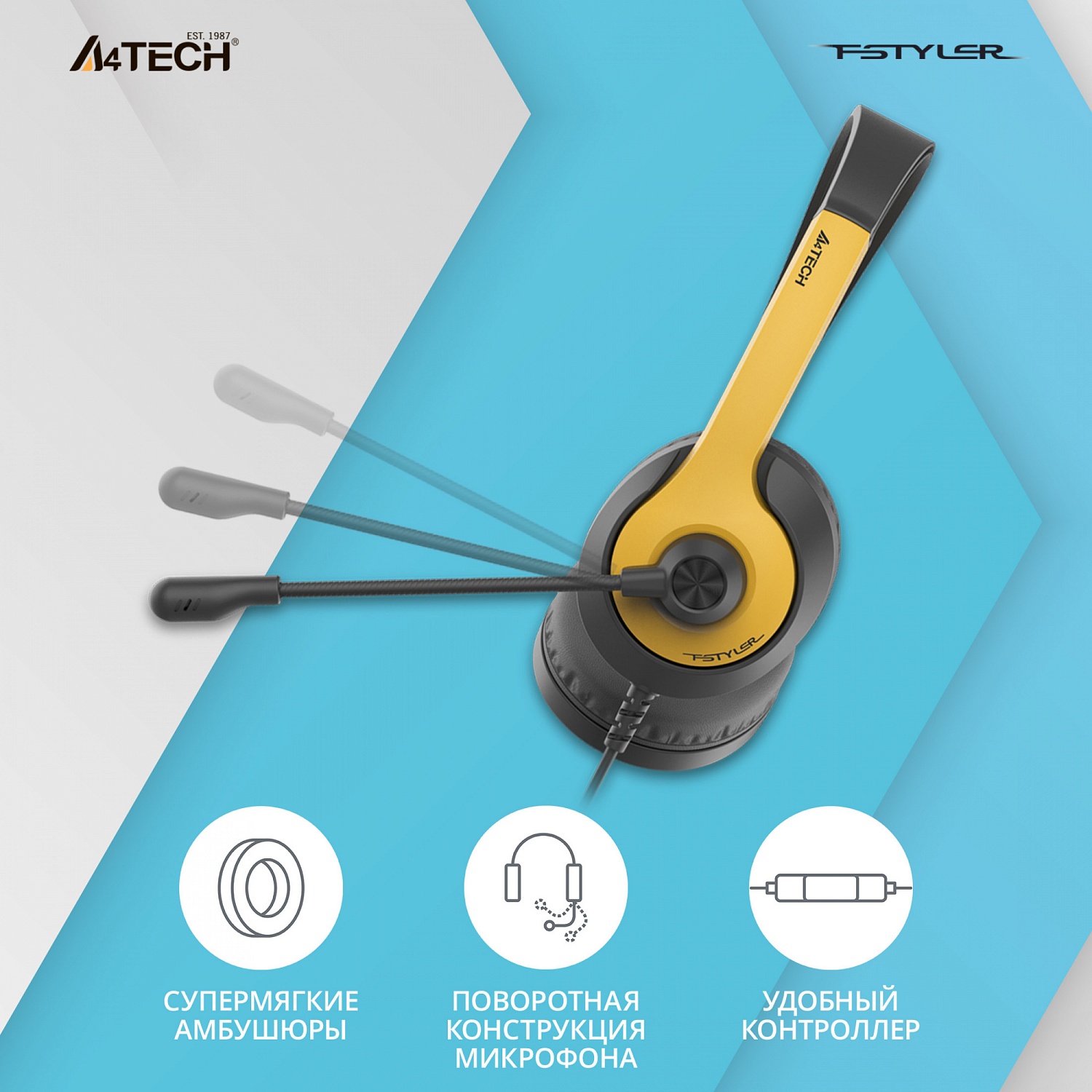 Наушники с микрофоном A4Tech Fstyler FH100U желтый/черный 2м накладные USB оголовье (FH100U (BUMBLEBEE))