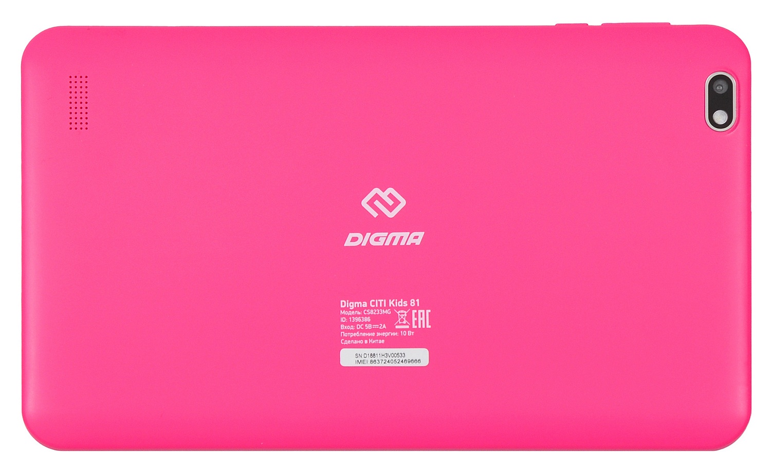 Планшет Digma CITI Kids 81 MT8321 (1.3) 4C RAM2Gb ROM32Gb 8" IPS 1280x800 3G Android 10.0 Go розовый 2Mpix 0.3Mpix BT GPS WiFi Touch microSDHC 64Gb minUSB 3500mAh