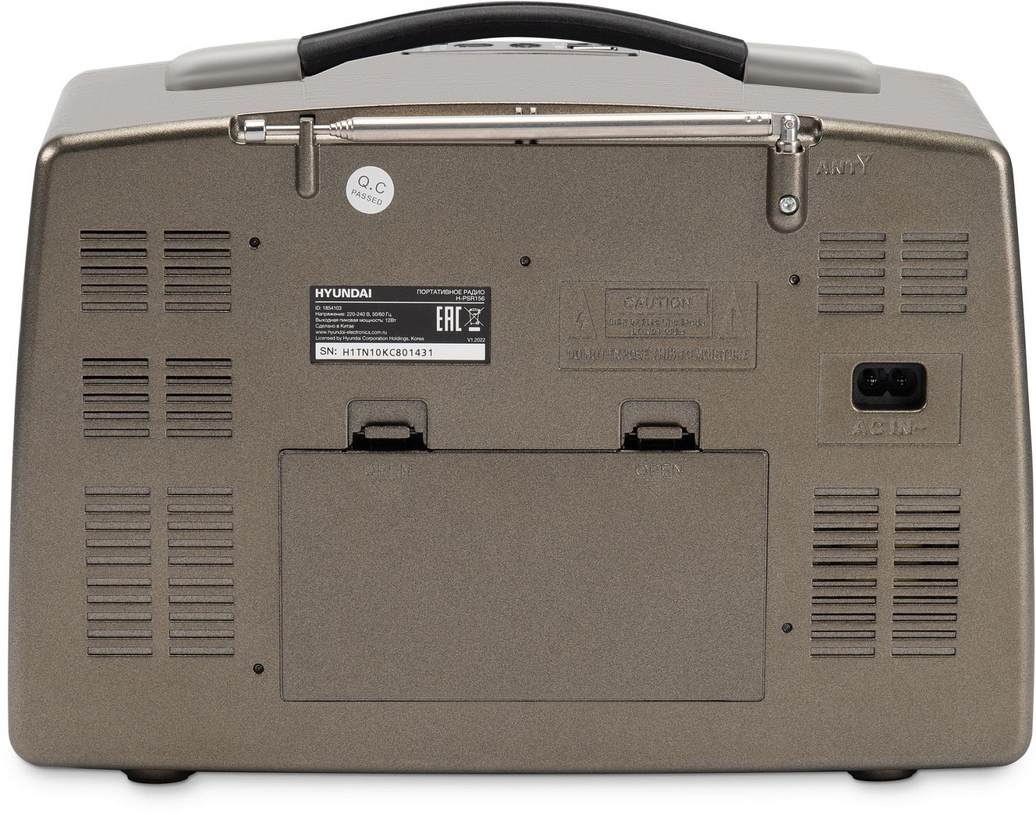 Радиоприемник настольный Hyundai H-PSR156 коричневый USB SD/microSD