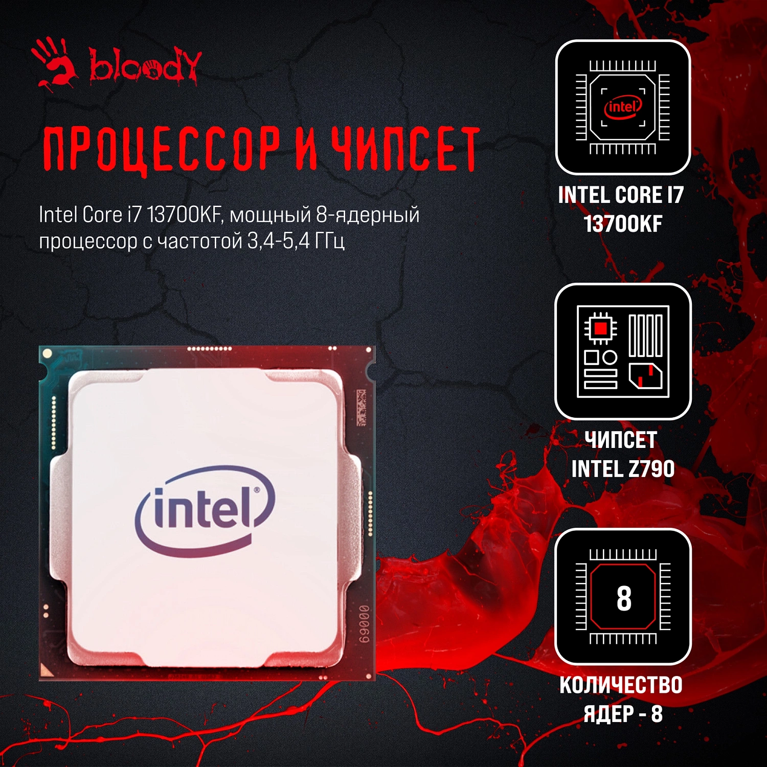 ПК Bloody BD-PC CZ79C3 MT i7 13700KF (3.4) 64Gb SSD1Tb RTX5080 16Gb Windows 11 Home 64 GbitEth 850W черный (2086027)