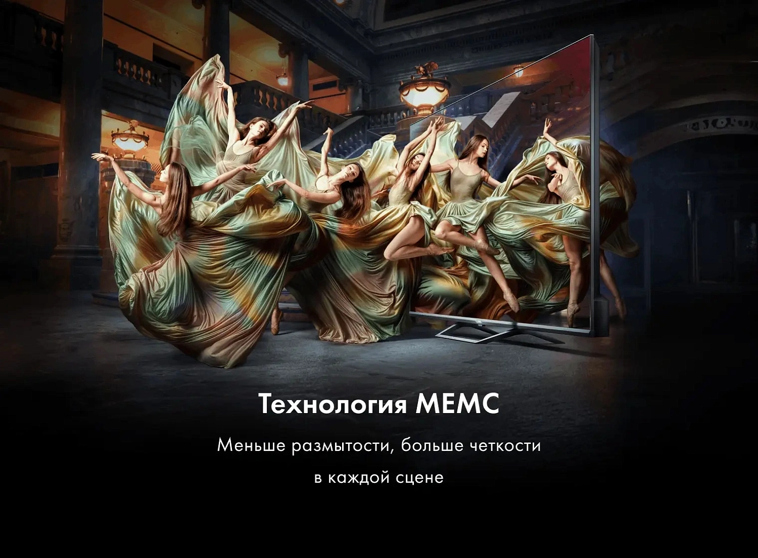 Телевизор HQLED Haier 75" DH1WVFD03RU S2 Pro Frameless черный/черный 4K Ultra HD 60Hz MEMC DVB-T DVB-T2 DVB-C DVB-C2 DVB-S2 USB WiFi Smart TV