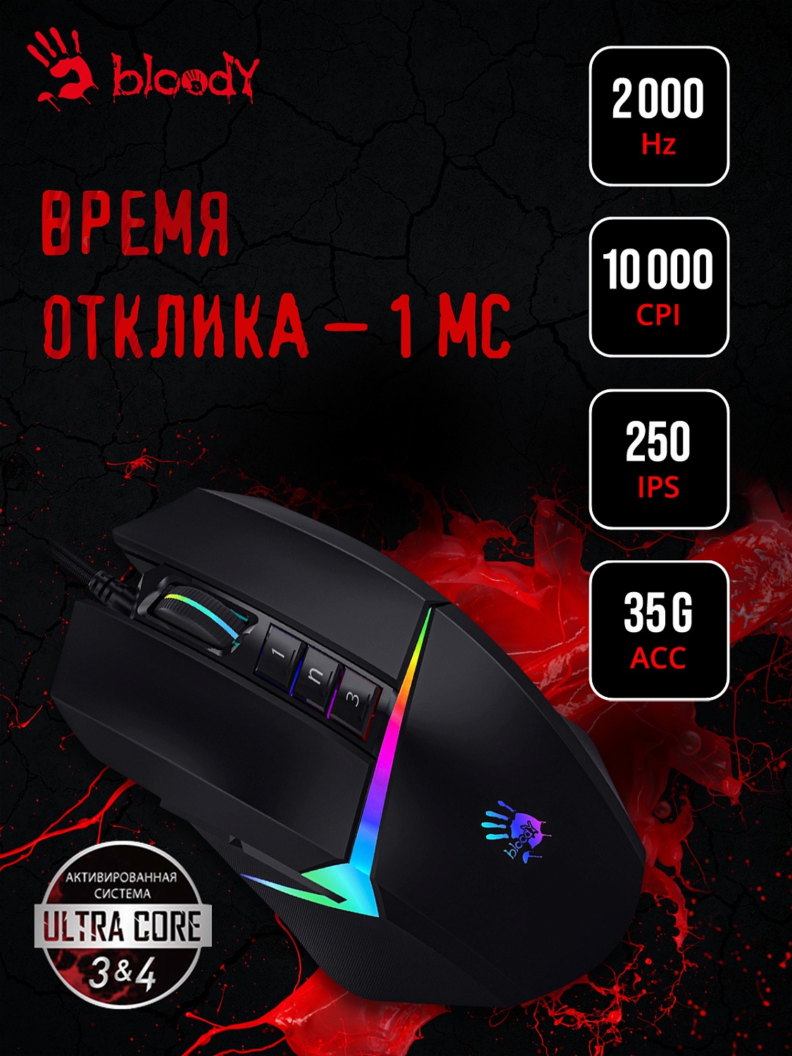 Мышь A4Tech Bloody W60 Max черный оптическая (10000dpi) USB (7but) Мышь A4Tech Bloody W60 Max черный оптическая (10000dpi) USB (7but)