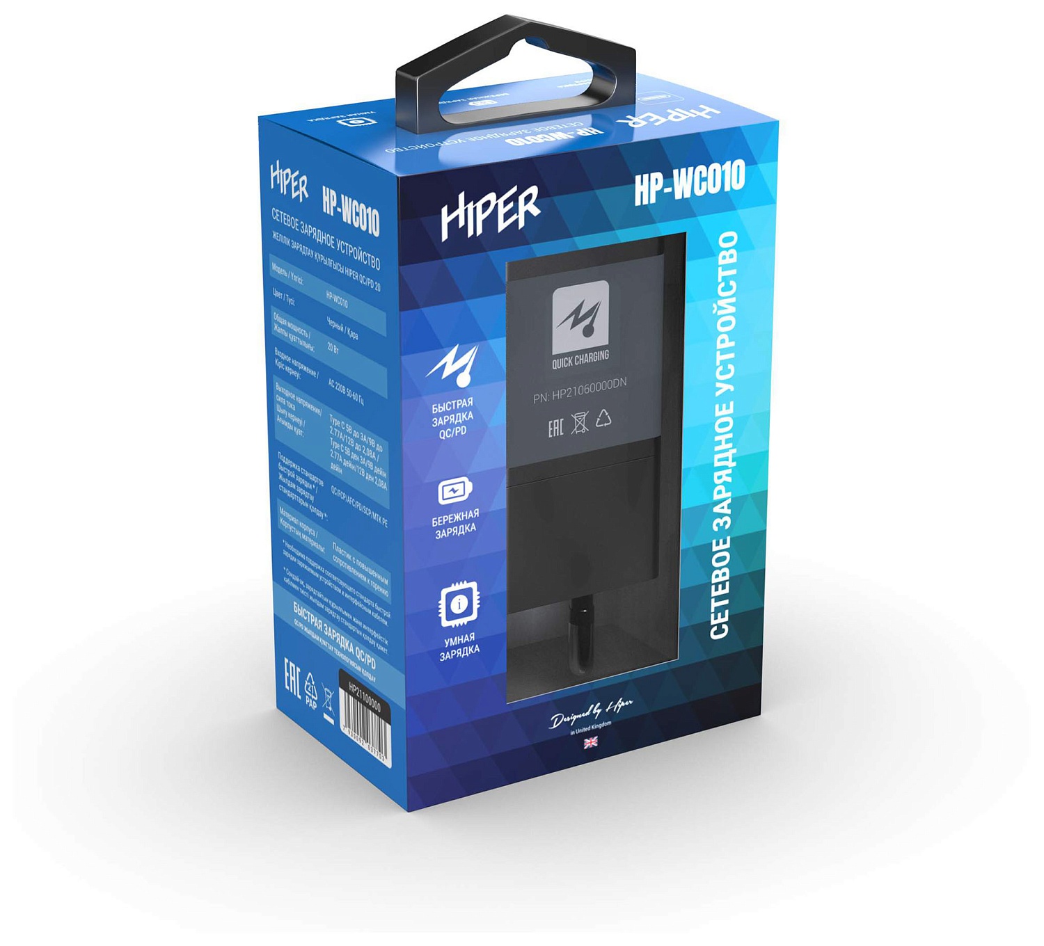 Сетевое зар./устр. Hiper HP-WC010 20W 3A (PD+QC) USB-C универсальное черный
