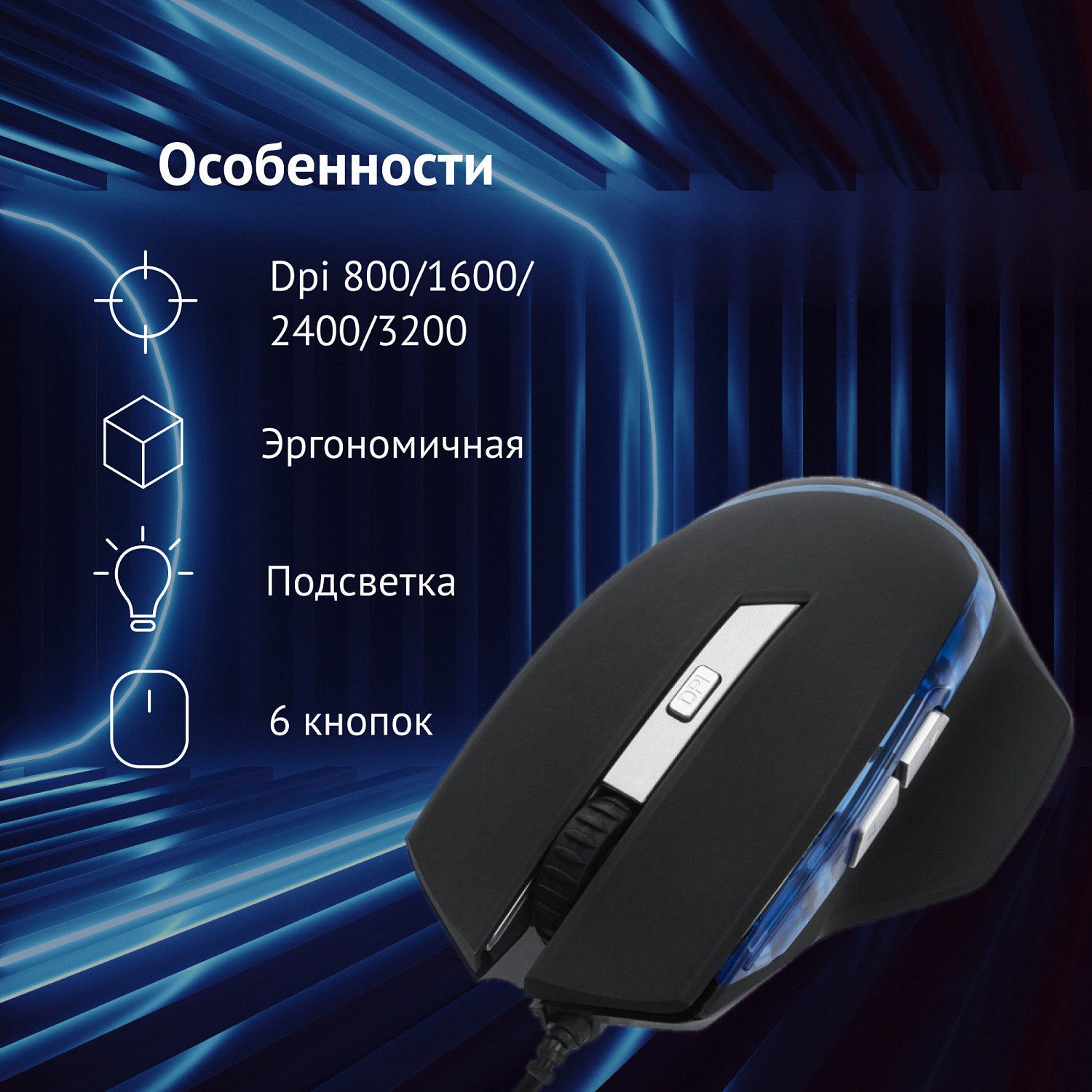 Мышь Оклик 715G черный/серебристый оптическая (3200dpi) USB (6but) Мышь Оклик 715G черный/серебристый оптическая (3200dpi) USB (6but)