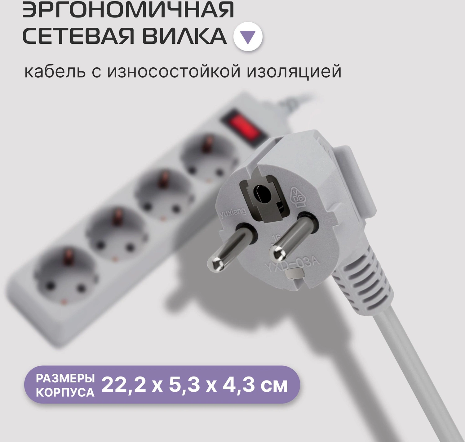 Сетевой фильтр Buro 400SL-1-G 1.5м (4 розетки) серый (пакет ПЭ)