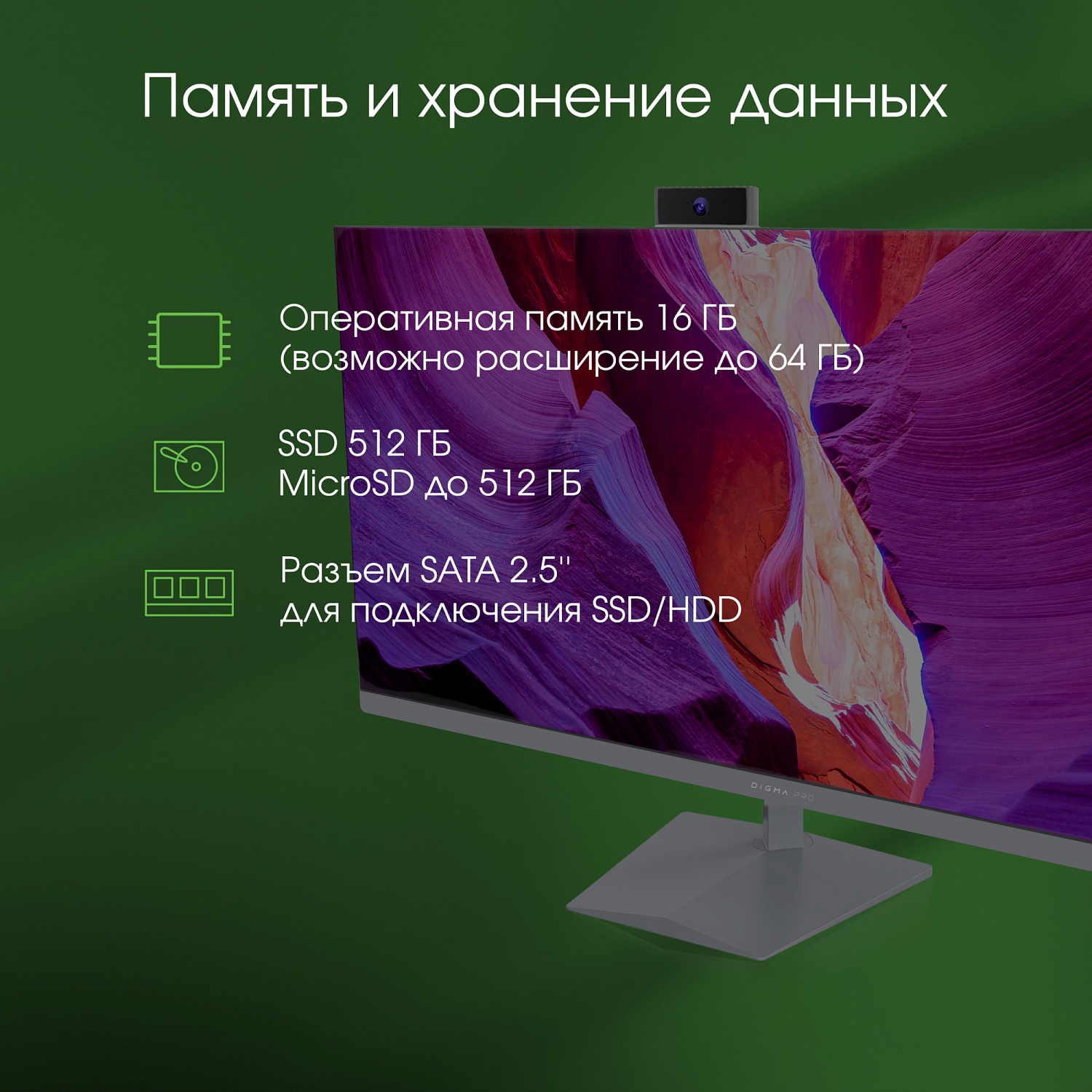 Моноблок Digma PRO AiO 27i 27" 2K i7 1165G7 (2.8) 16Gb SSD512Gb Iris Xe Windows 11 Professional GbitEth WiFi BT 90W клавиатура мышь Cam серый 2560x1440