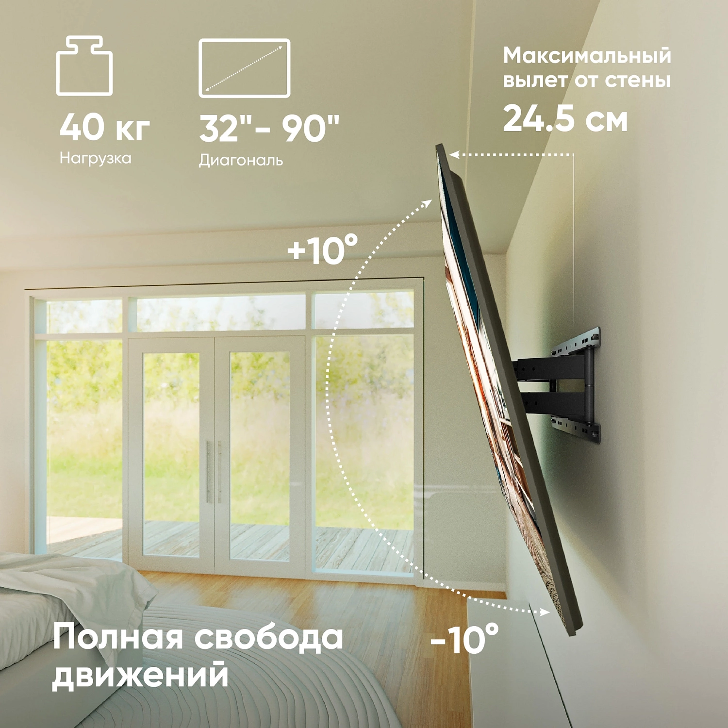Кронштейн для телевизора Onkron SM2 черный 32"-90" макс.40кг настенный поворот и наклон
