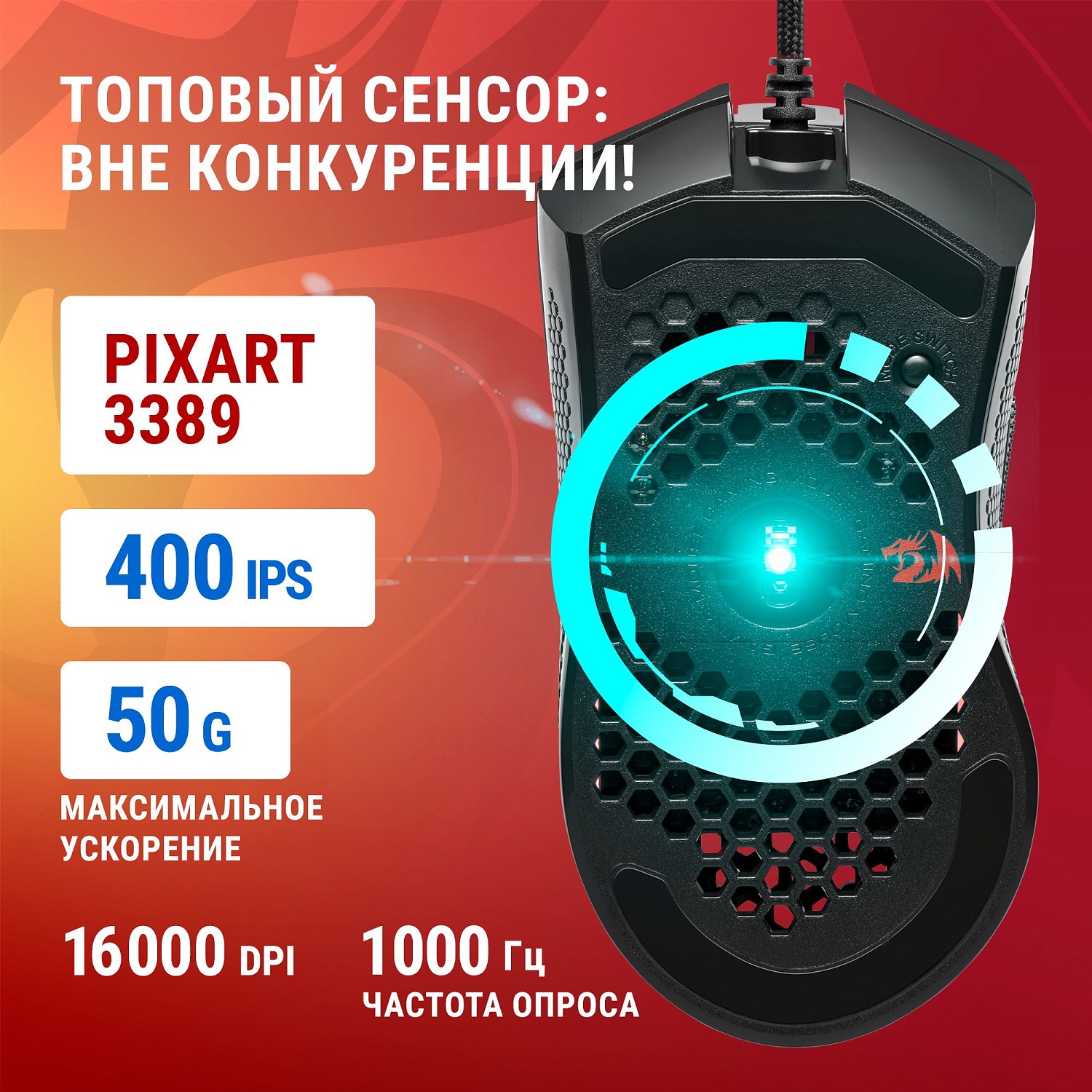 Мышь Redragon Storm Elite черный оптическая 16000dpi USB для ноутбука 7but (77853) Мышь Redragon Storm Elite черный оптическая 16000dpi USB для ноутбука 7but (77853)