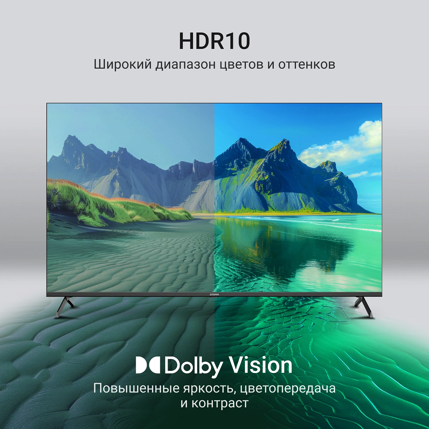 Телевизор QLED Digma 55" DM-LED55UQB31 Google TV Frameless Metal черный/черный 4K Ultra HD 60Hz MEMC DVB-T DVB-T2 DVB-C DVB-S DVB-S2 USB WiFi Smart TV