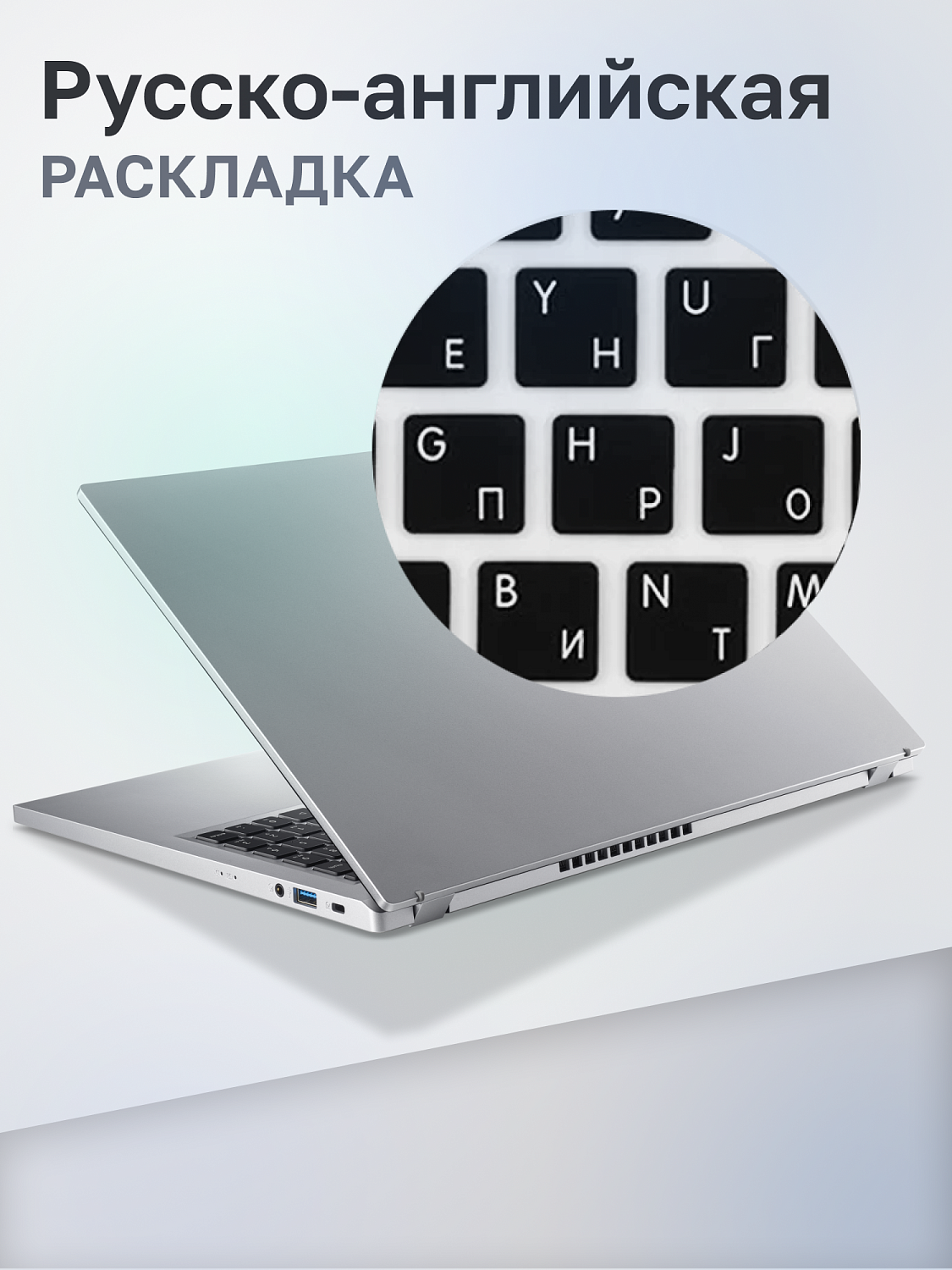 Ноутбук Acer Extensa 15 EX215-57-593B Intel Core i5-13420H/16Gb/SSD512Gb/15.6"/IPS/FHD/60Hz/NoOS/Silver (NX.EJBCD.001)