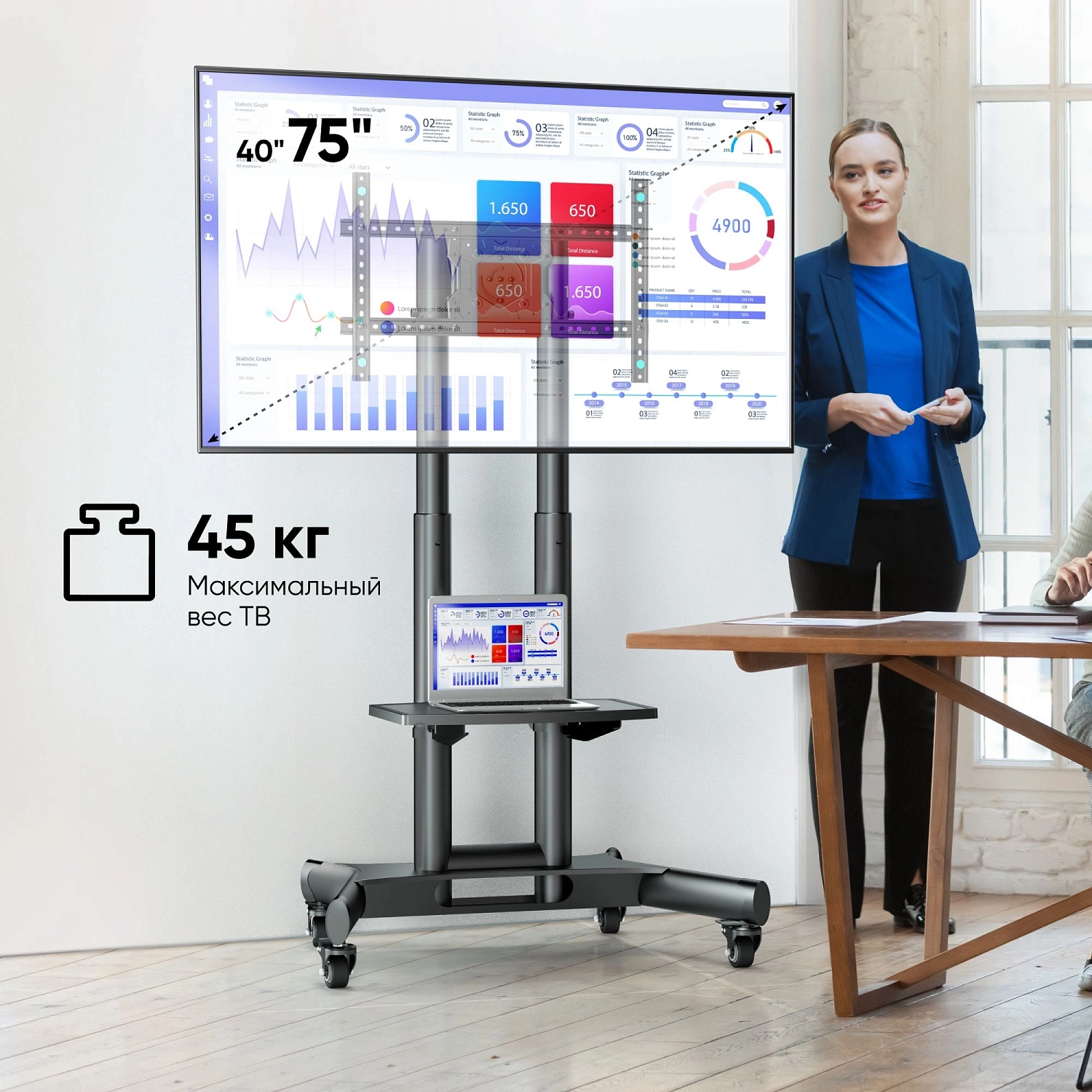 ONKRON стойка для телевизора с кронштейном 40"-75", мобильная, чёрная TS1551R (ROTO) поворот в портретный режим