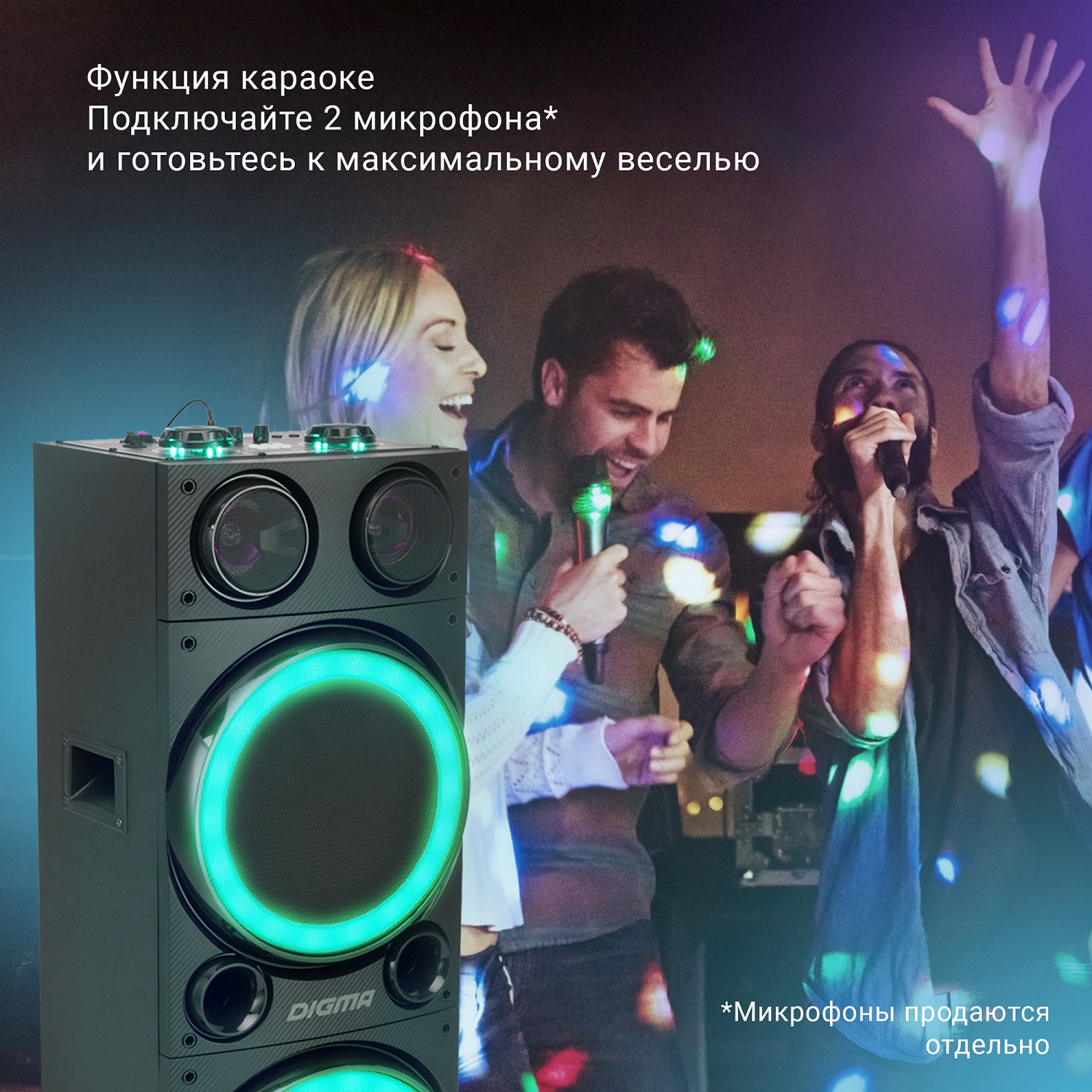 Минисистема Digma MS-14 черный 600Вт FM USB BT micro SD