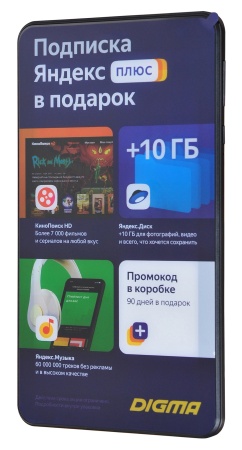 Планшет Digma Optima 7 A101 3G SC7731E (1.3) 4C RAM1Gb ROM8Gb 7" TN 1024x600 3G Android 10.0 Go черный 0.3Mpix 0.3Mpix BT GPS WiFi Touch microSD 128Gb minUSB 2000mAh