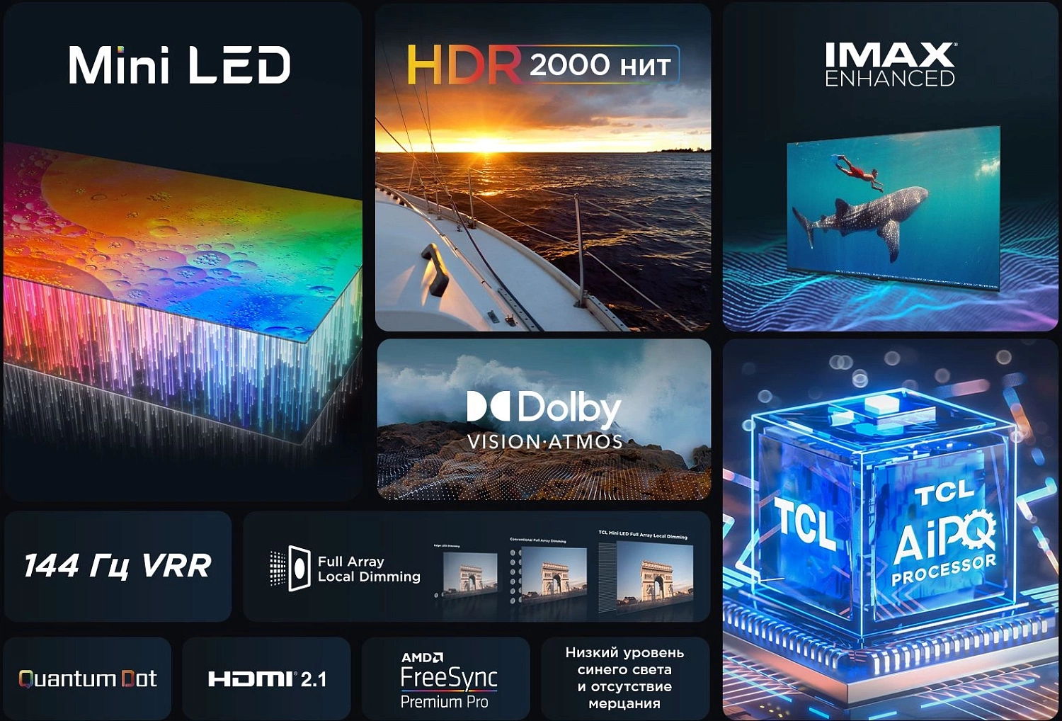 Телевизор QLED TCL 75" 75C845 черный 4K Ultra HD 120Hz DVB-T DVB-T2 DVB-C DVB-S DVB-S2 USB WiFi Smart TV