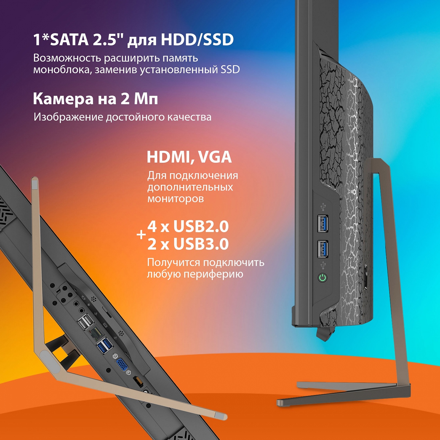 Моноблок SunWind Ultra AiO 27i 27" Full HD i7 10610U (1.8) 16Gb SSD1Tb UHDG Windows 11 Professional GbitEth WiFi BT 90W клавиатура мышь Cam черный 1920x1080