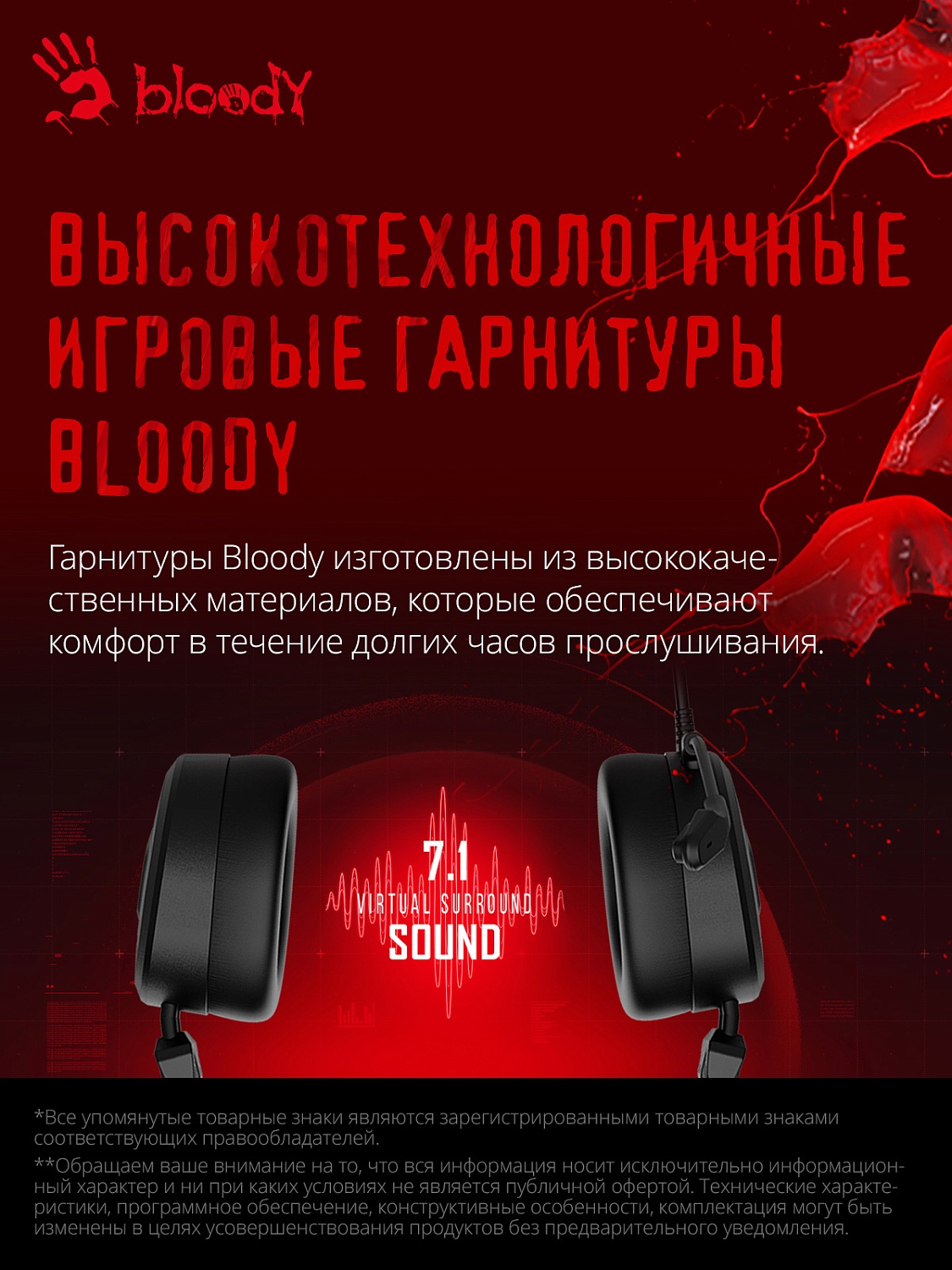 Наушники с микрофоном A4Tech Bloody MC750 черный 2.3м мониторные USB оголовье (MC750 BLACK)